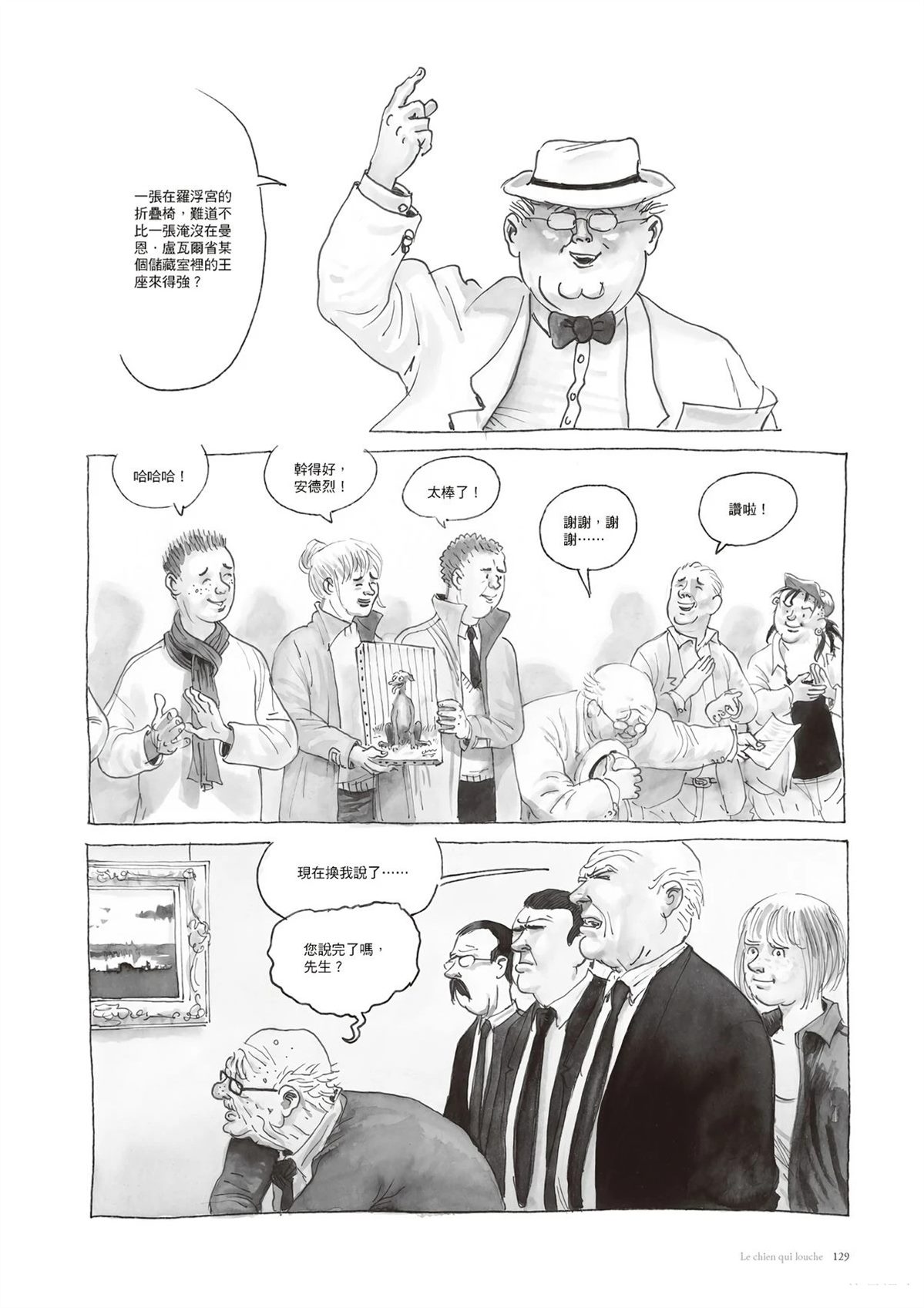 第1话129