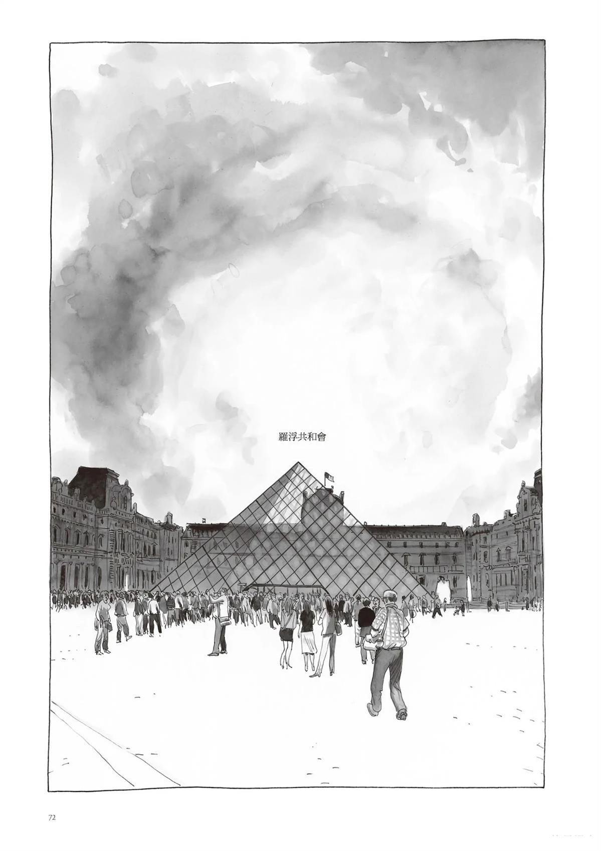 第1话73