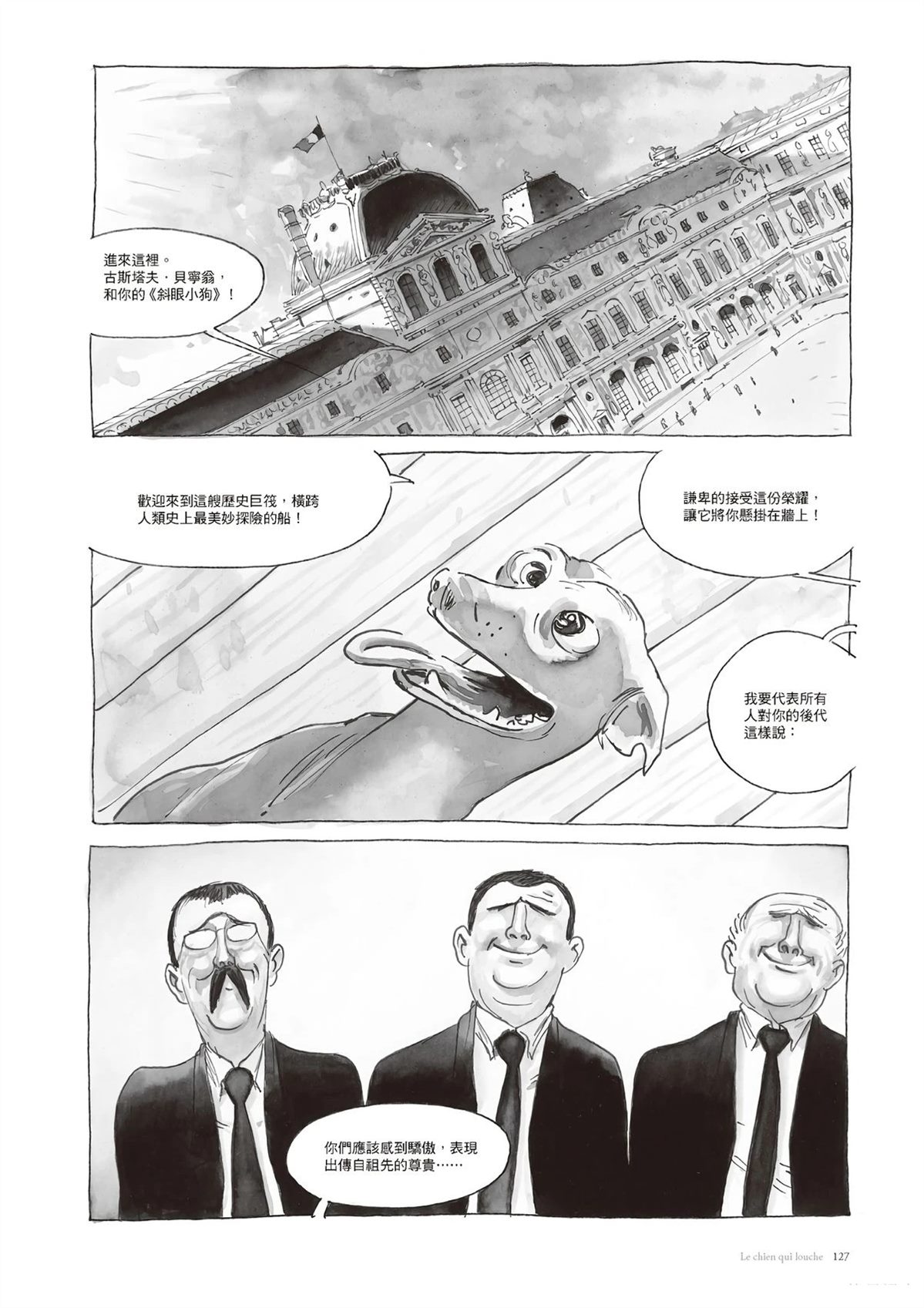 第1话127
