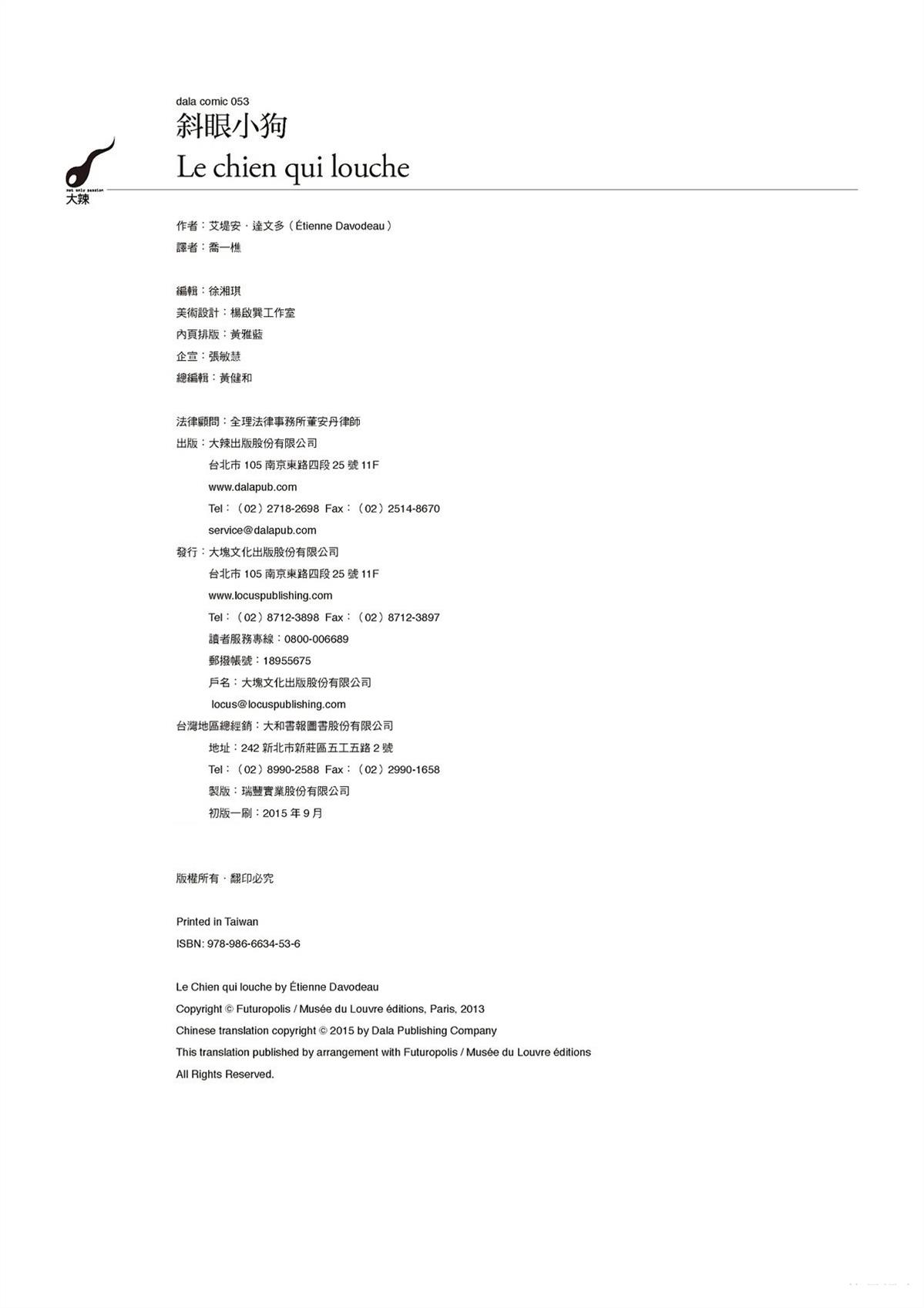 第1话4