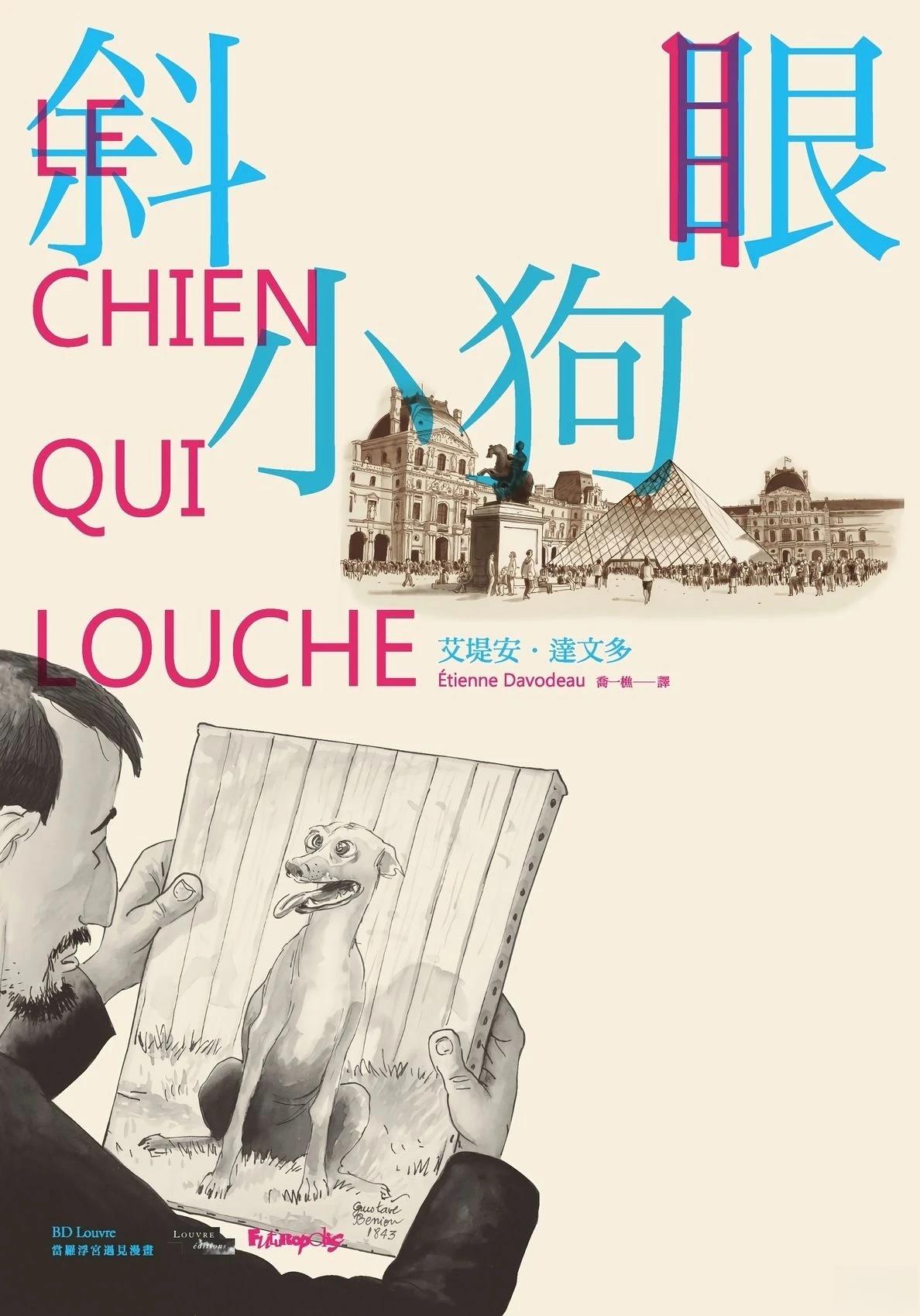 第1话1