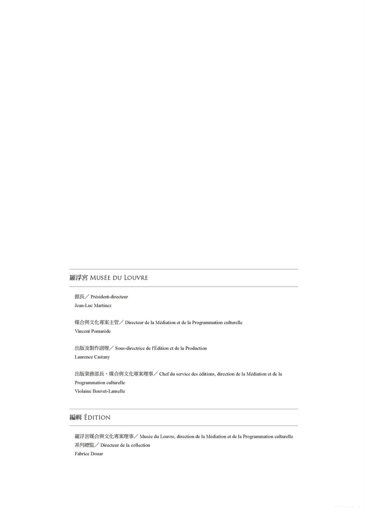 第1话2