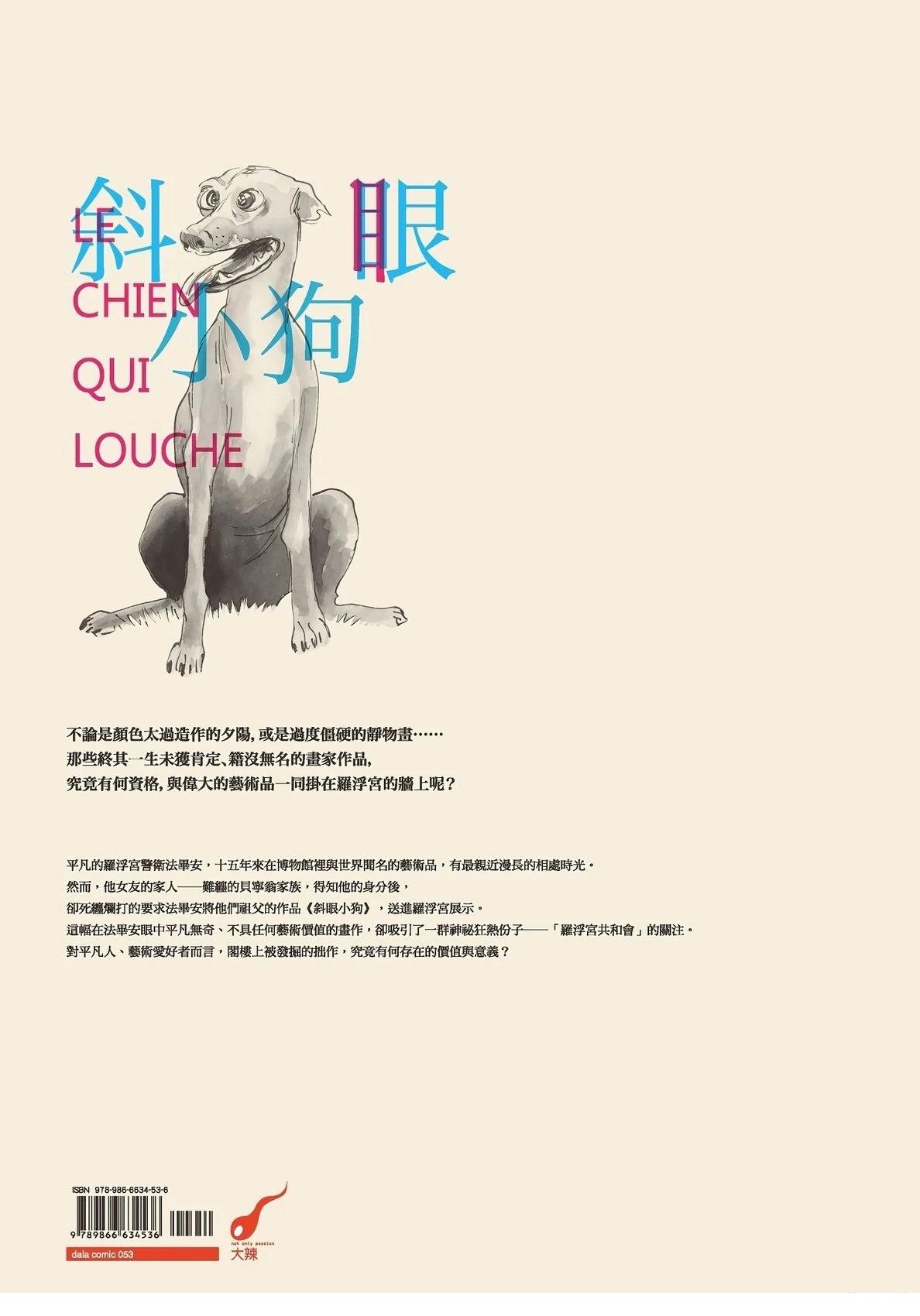 第1话145