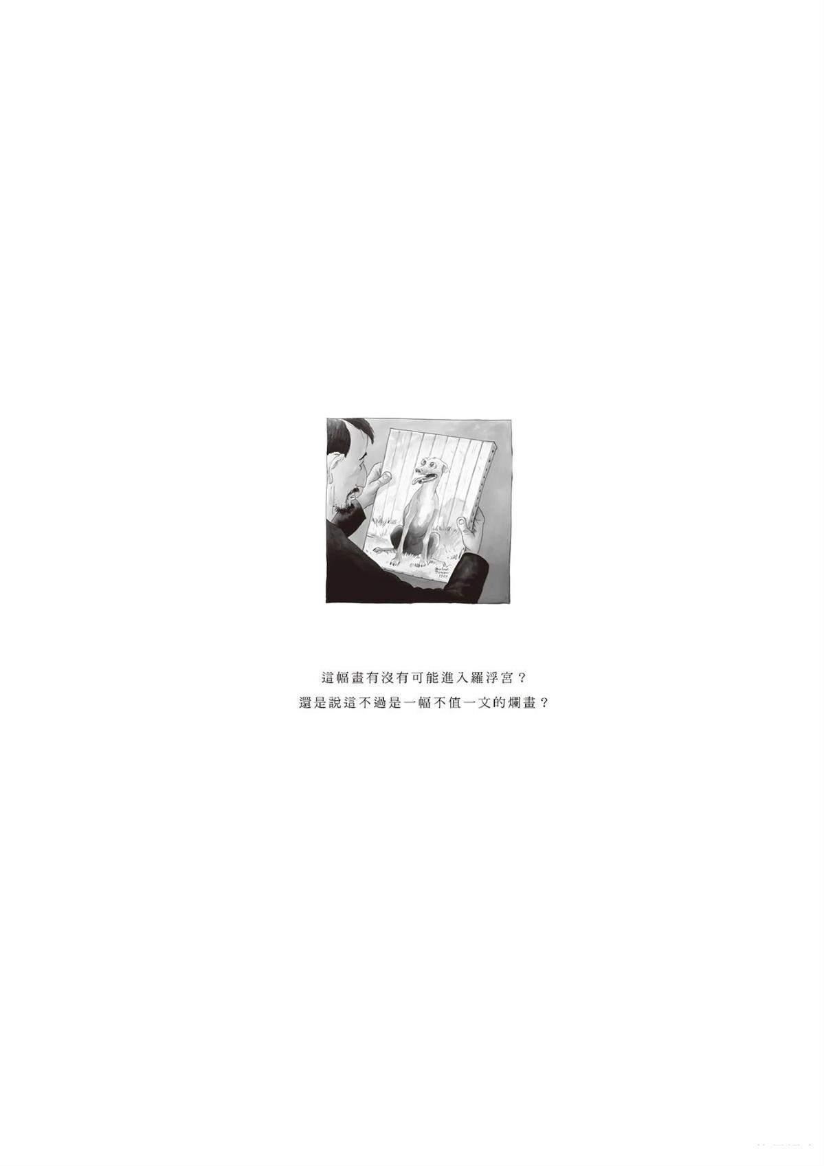 第1话5