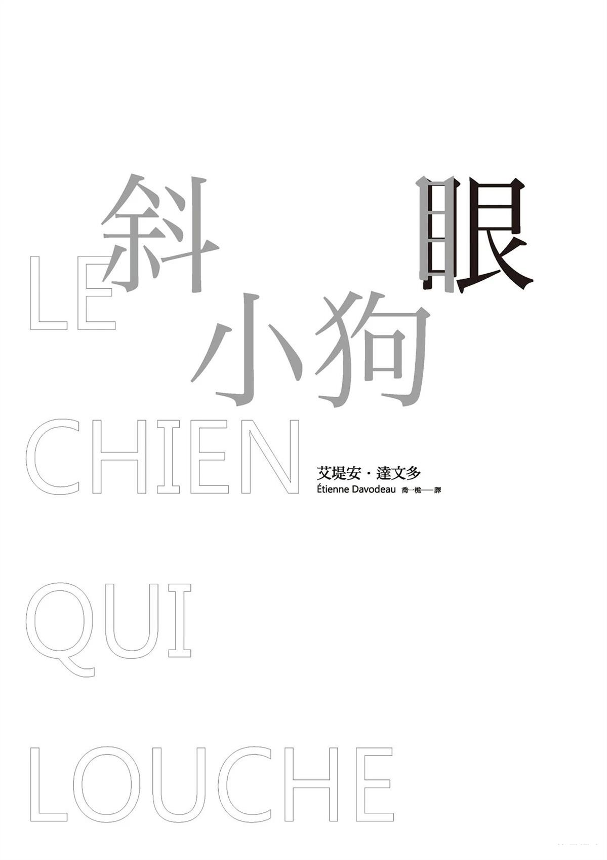 第1话0
