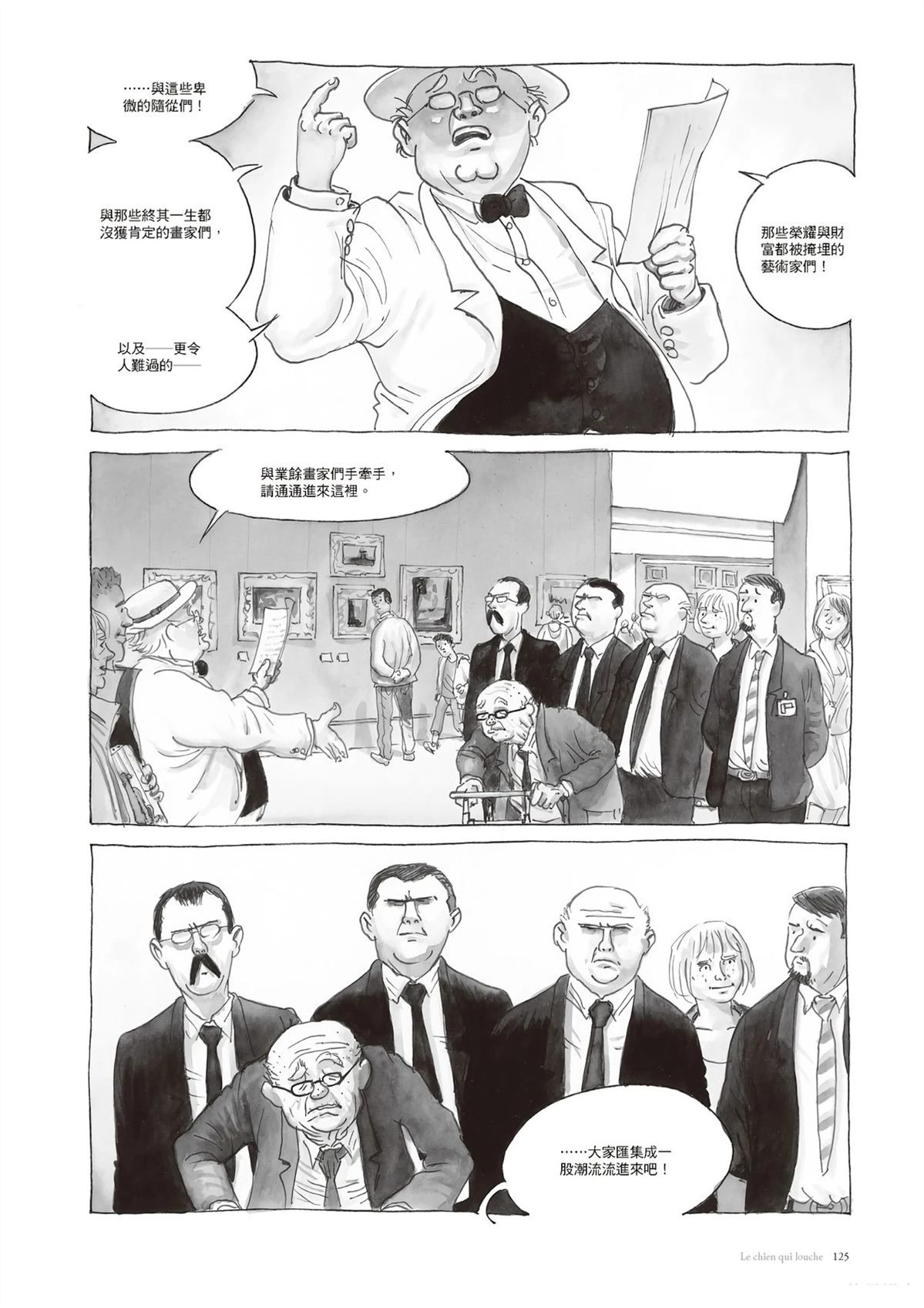 第1话125