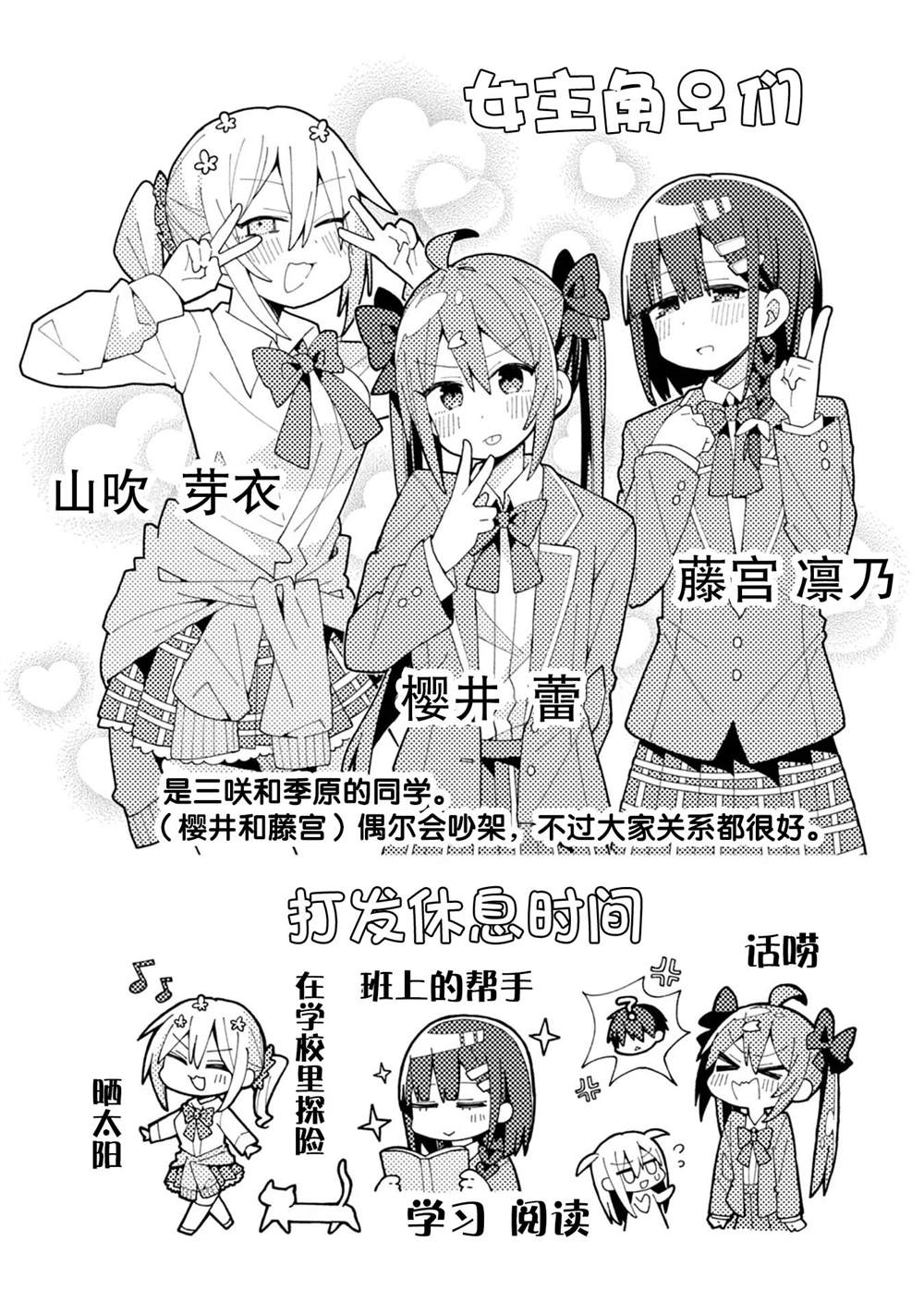 第一卷加笔话5