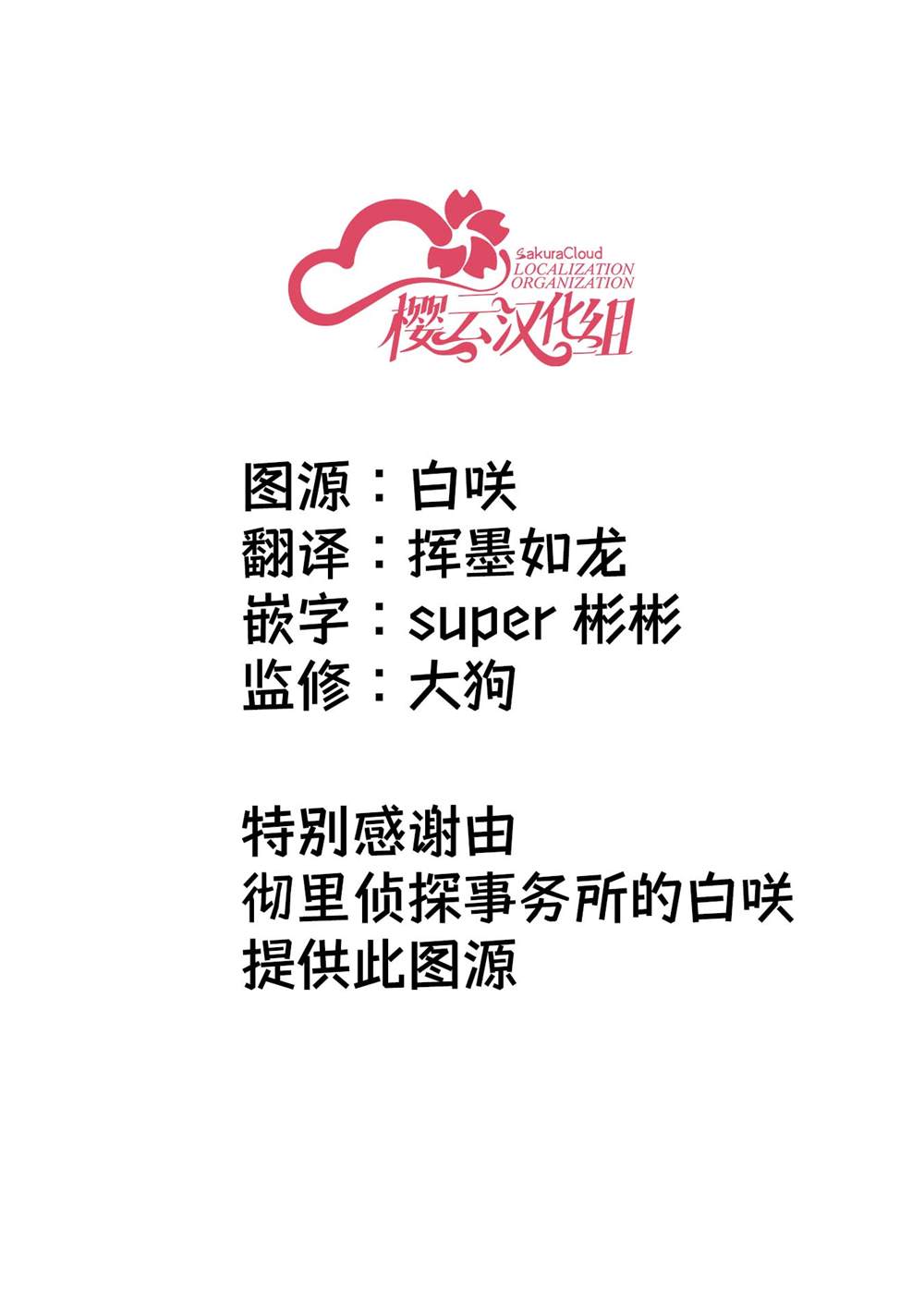 第一卷加笔话8