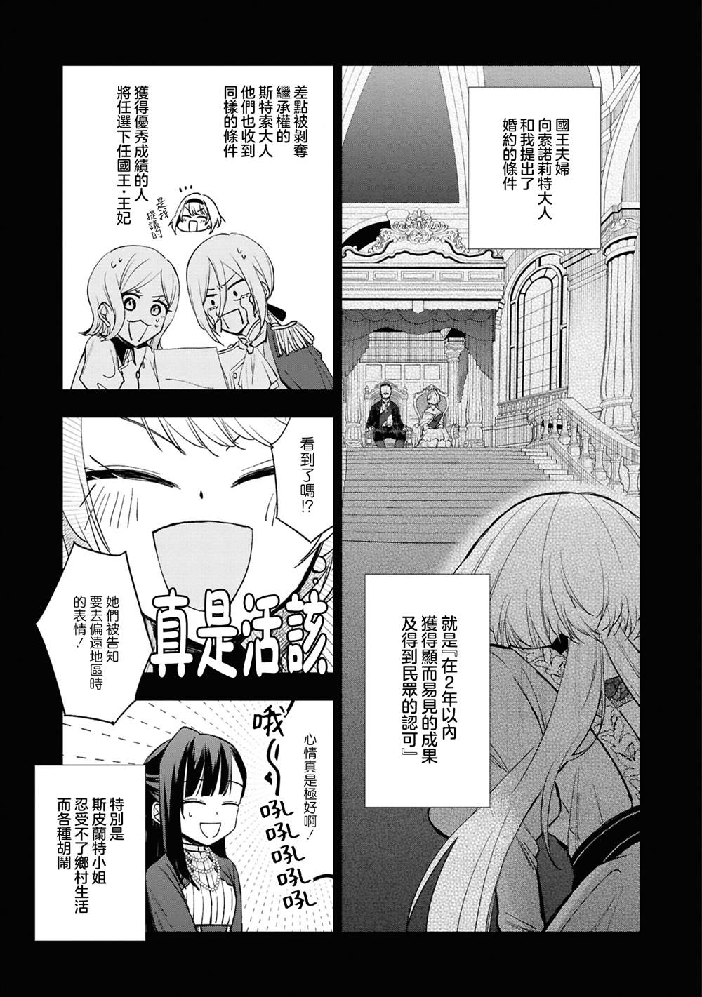 第1话32