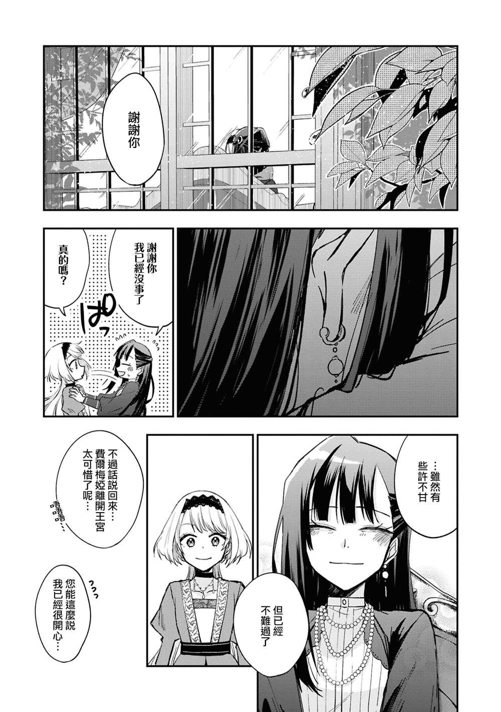 第1话22