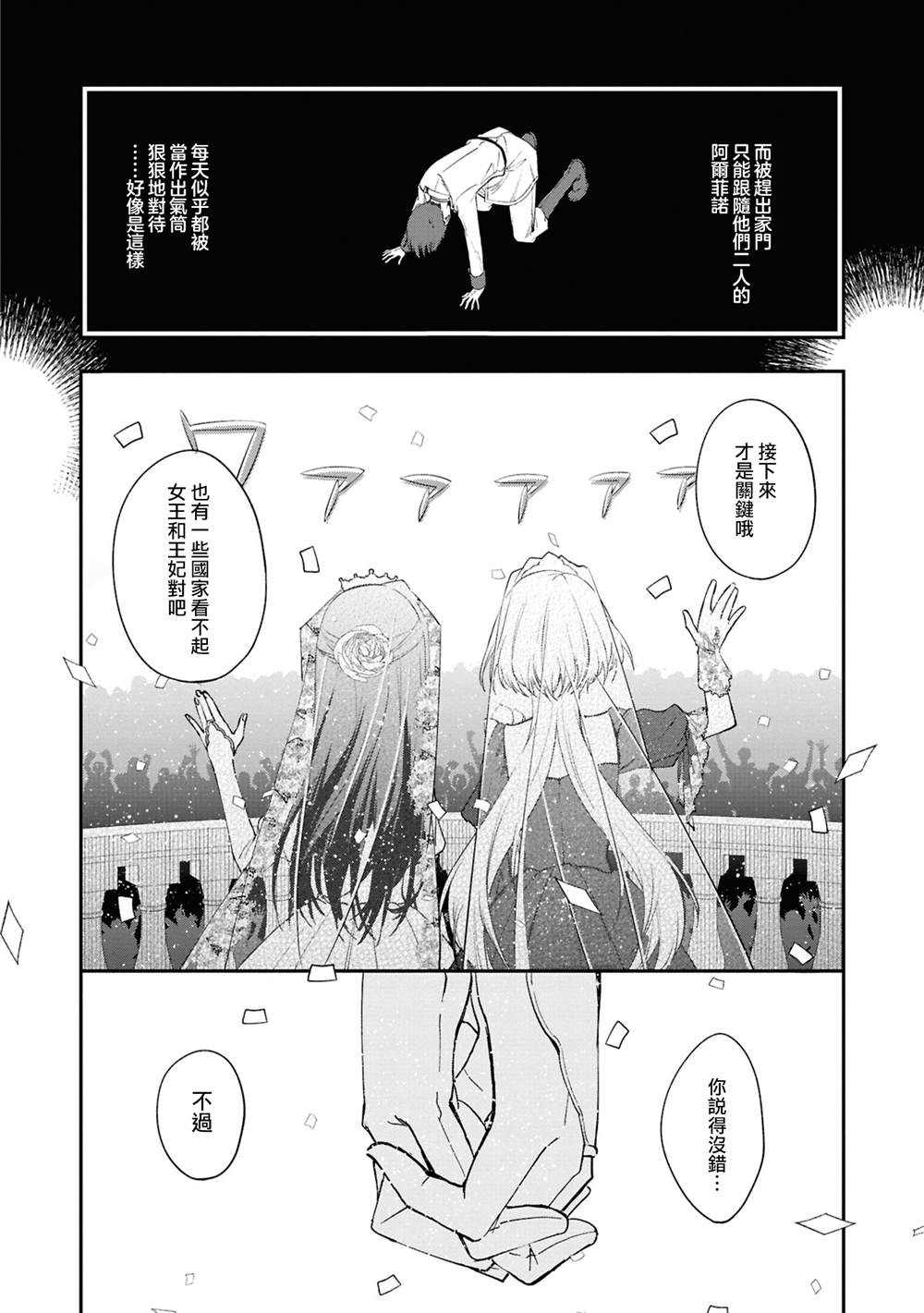 第1话33