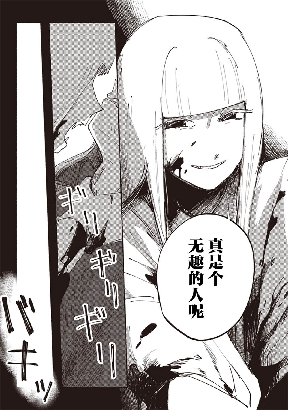 短篇32