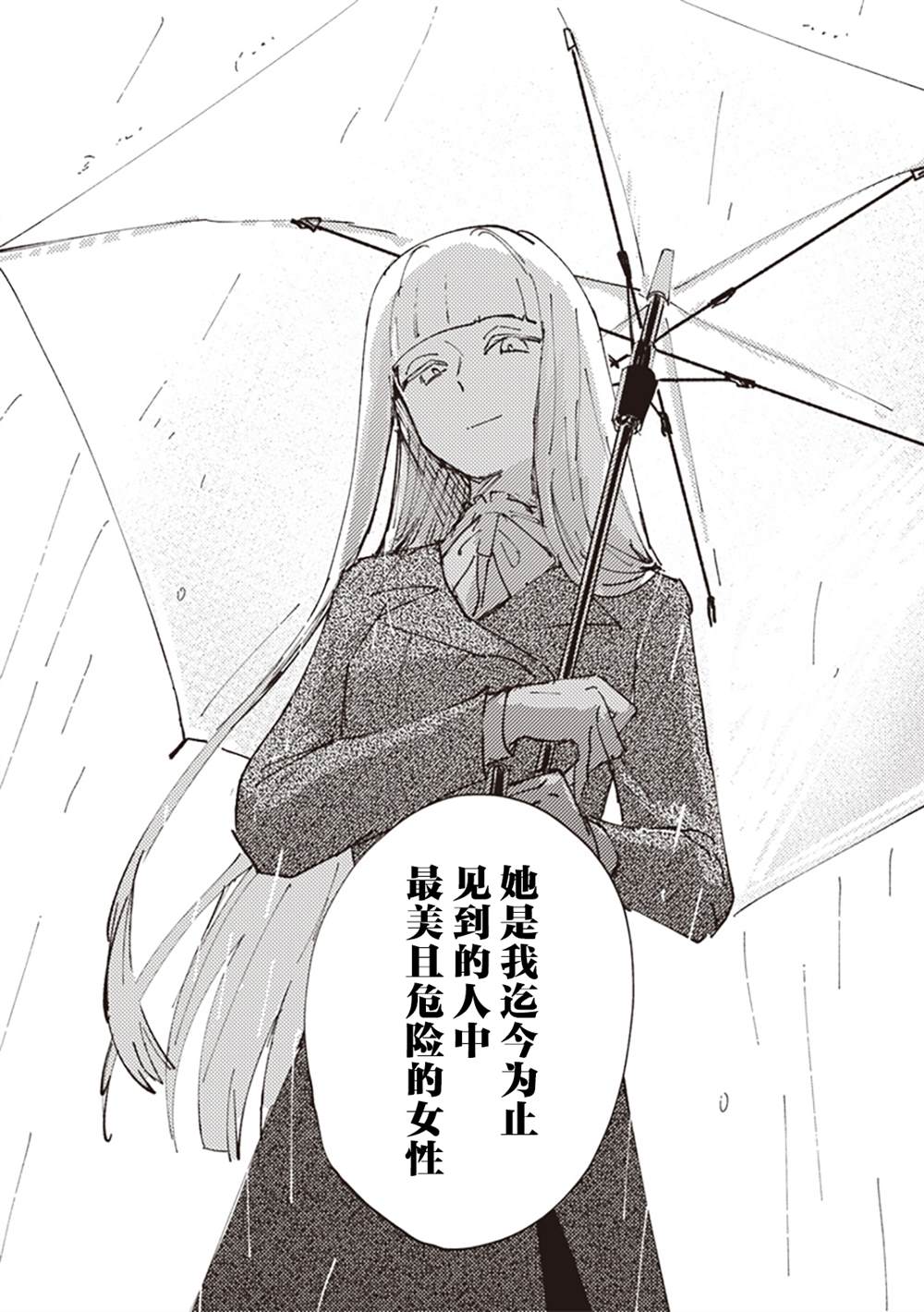 短篇7