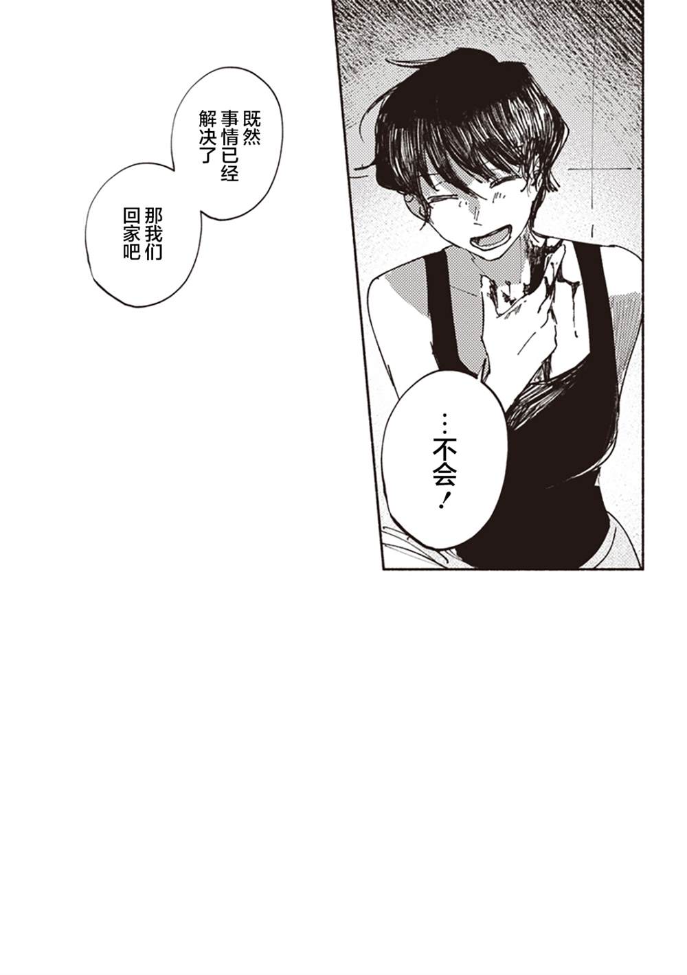 短篇37