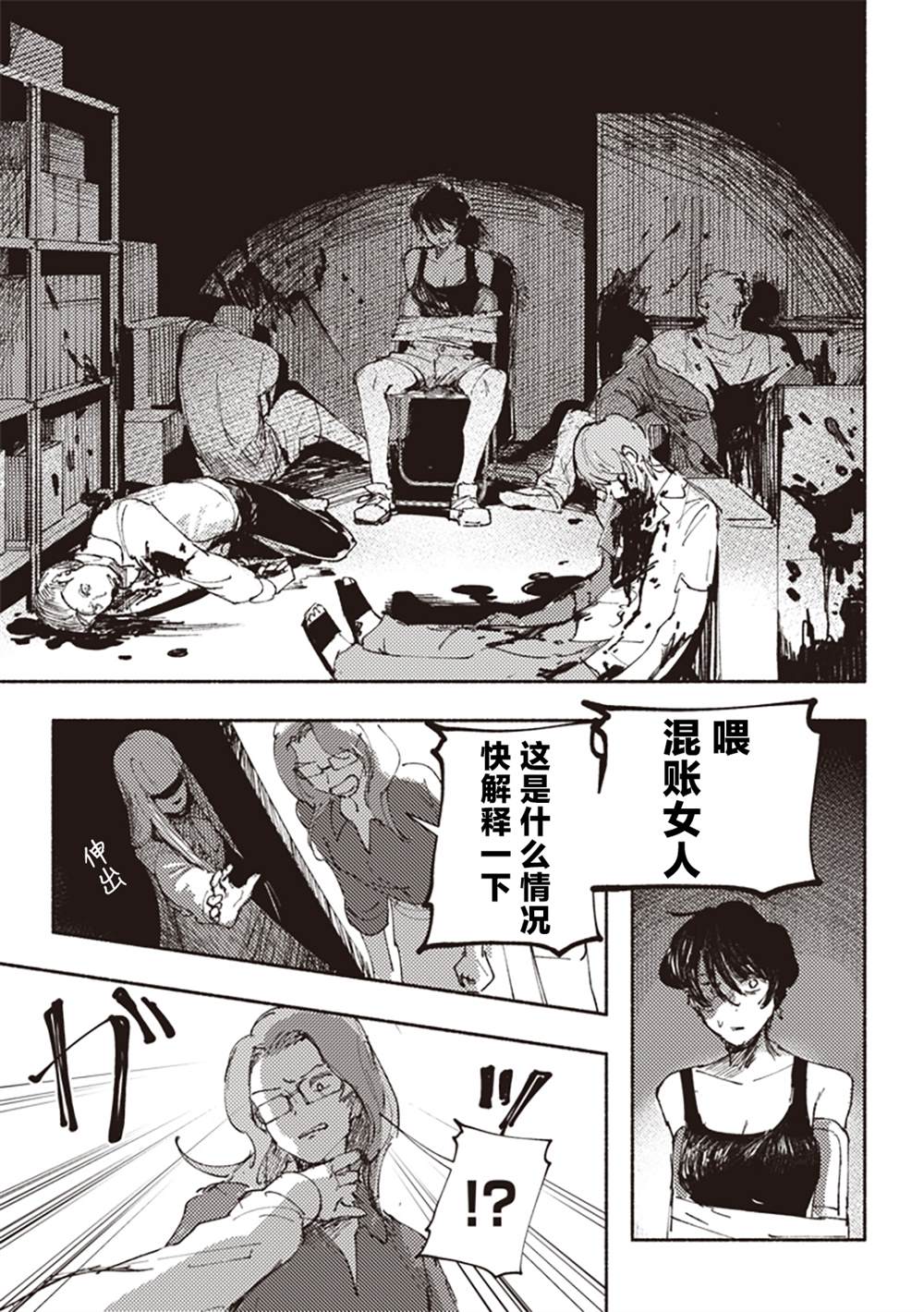 短篇30
