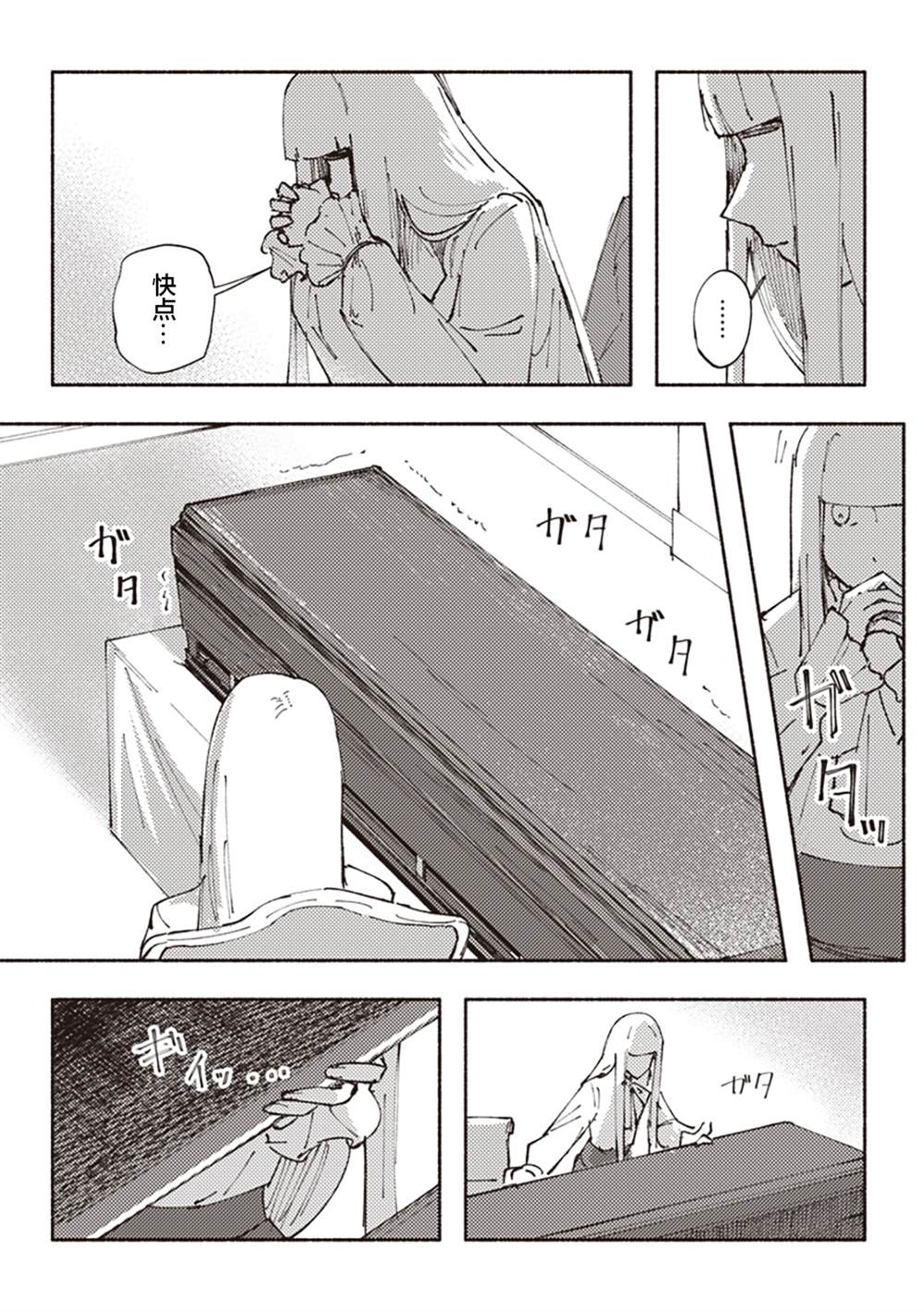 短篇39