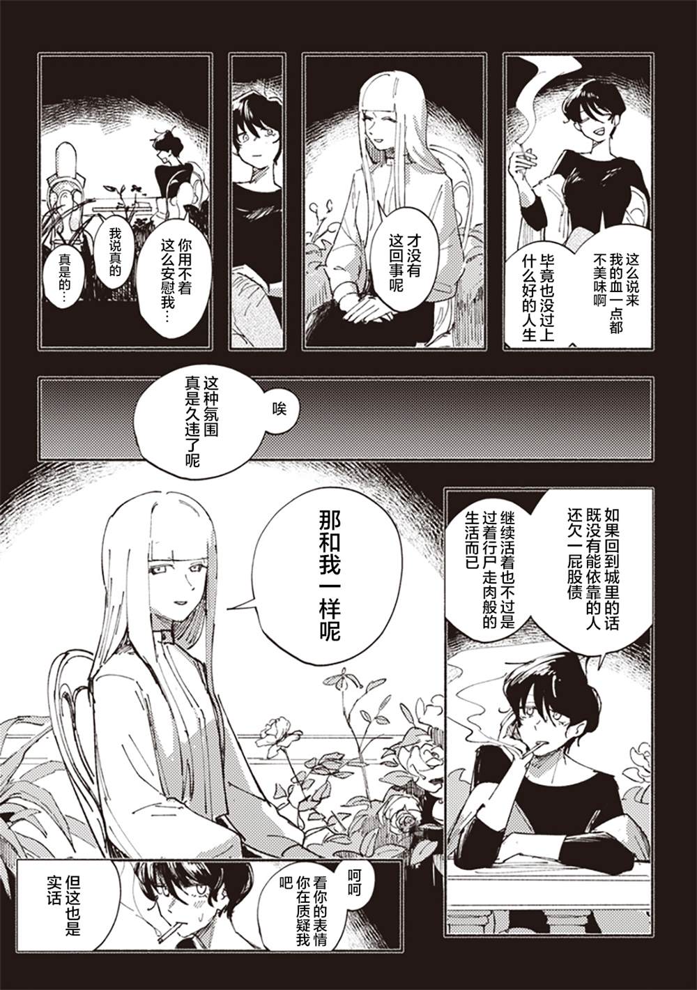 短篇22