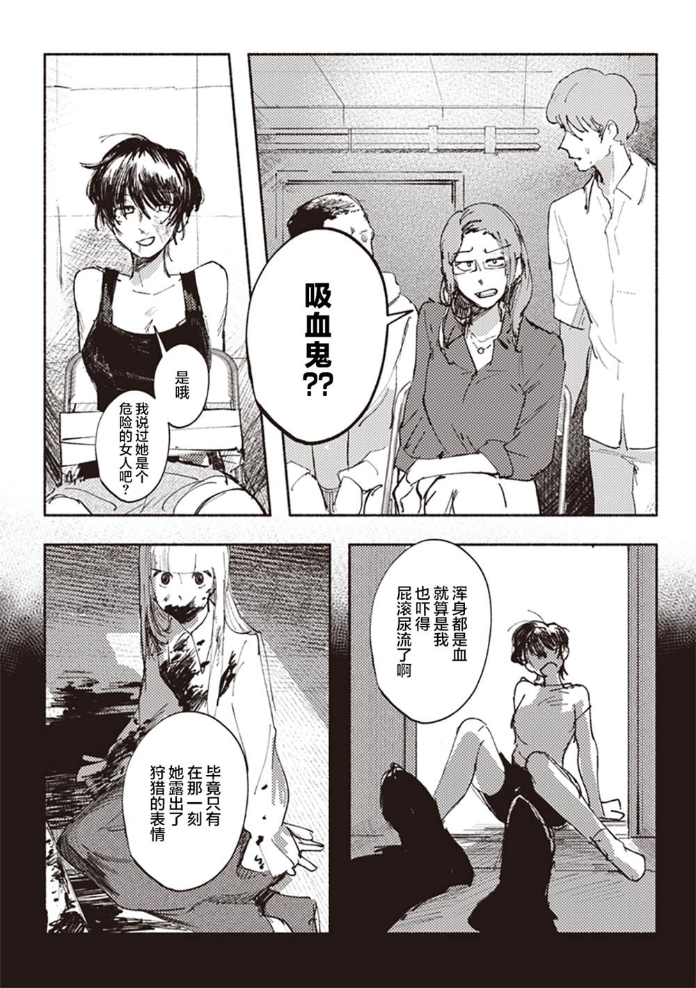 短篇15