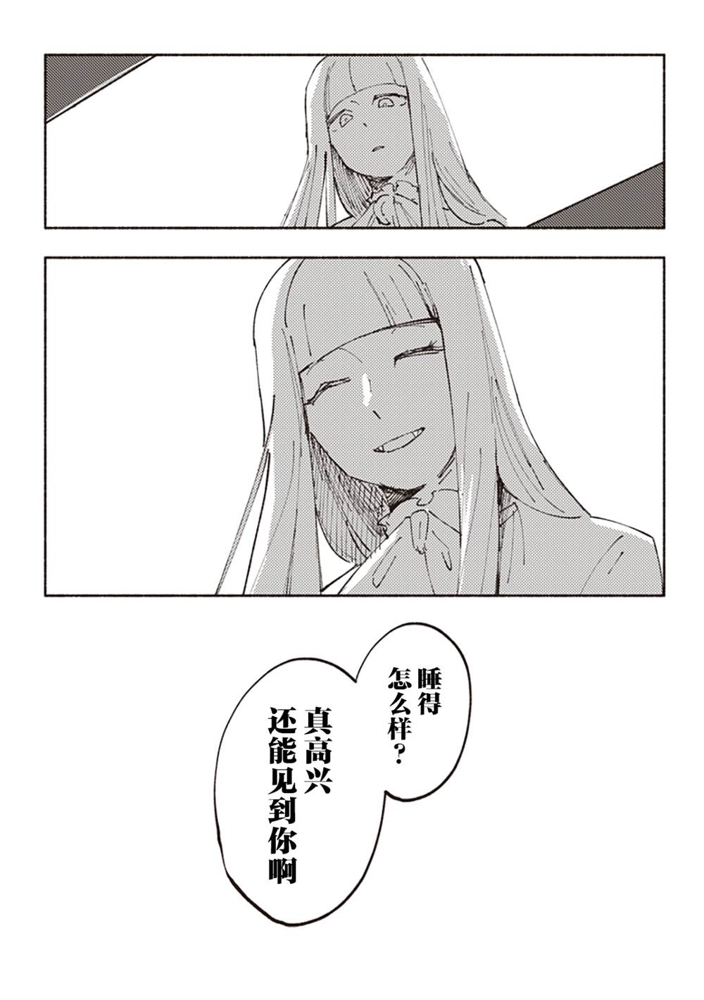 短篇40