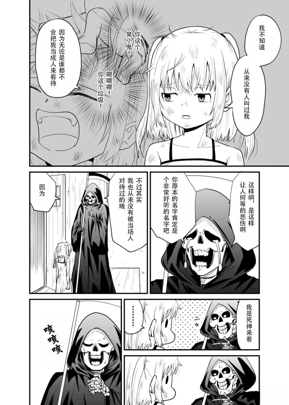 第1卷19