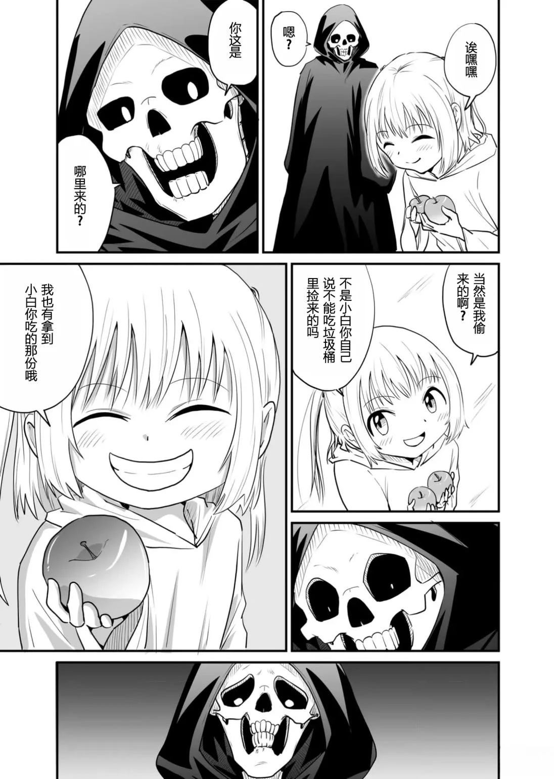 第1卷42