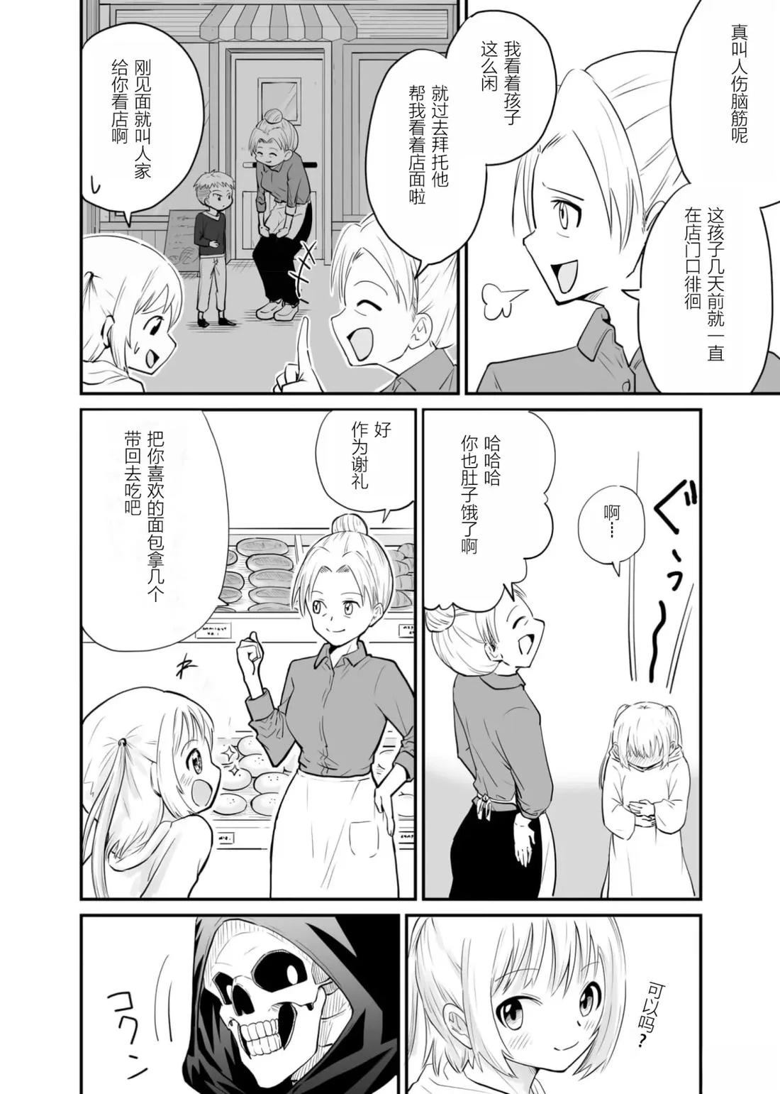 第1卷53