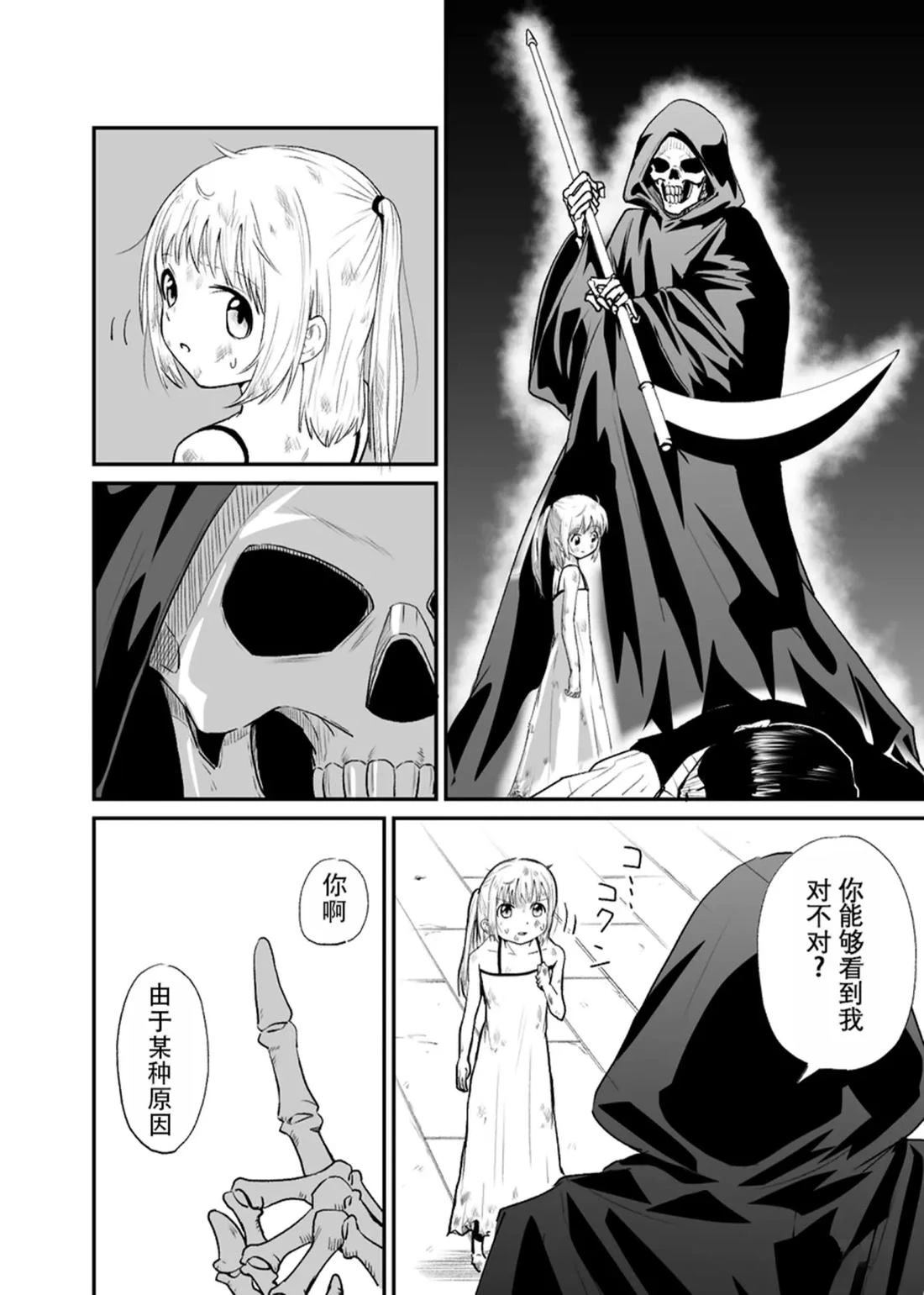 第1卷9
