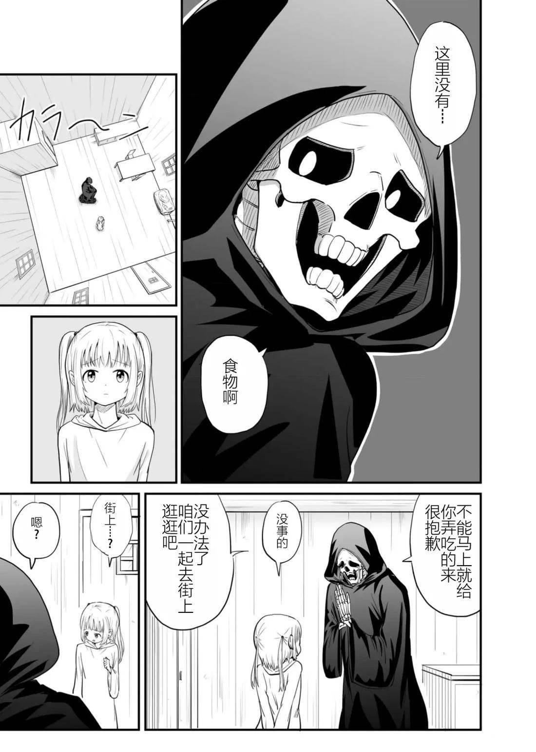 第1卷38