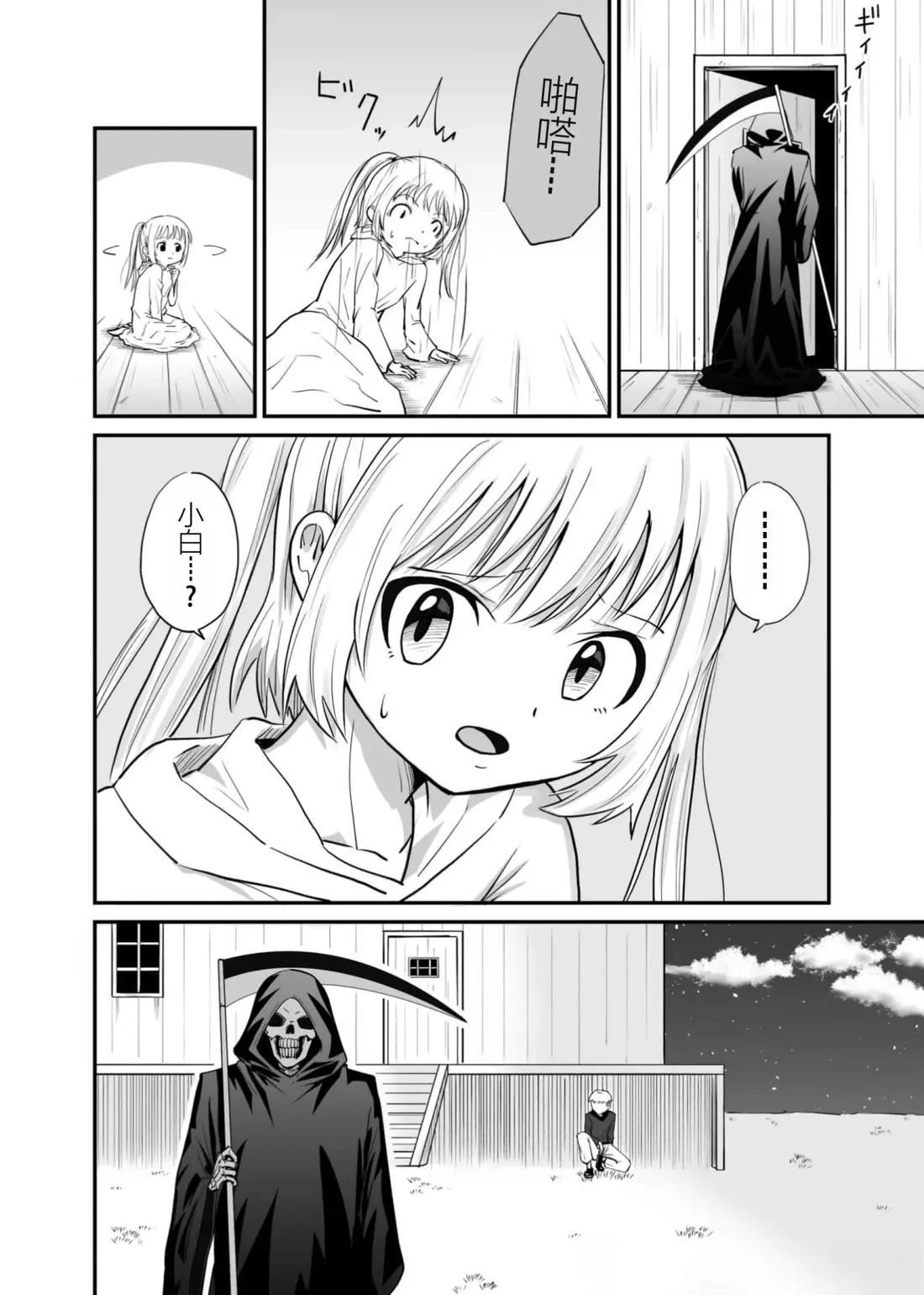 第1卷59
