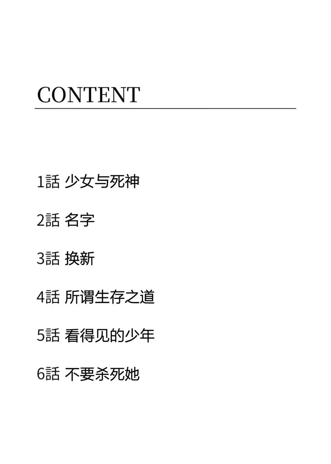 第1卷1