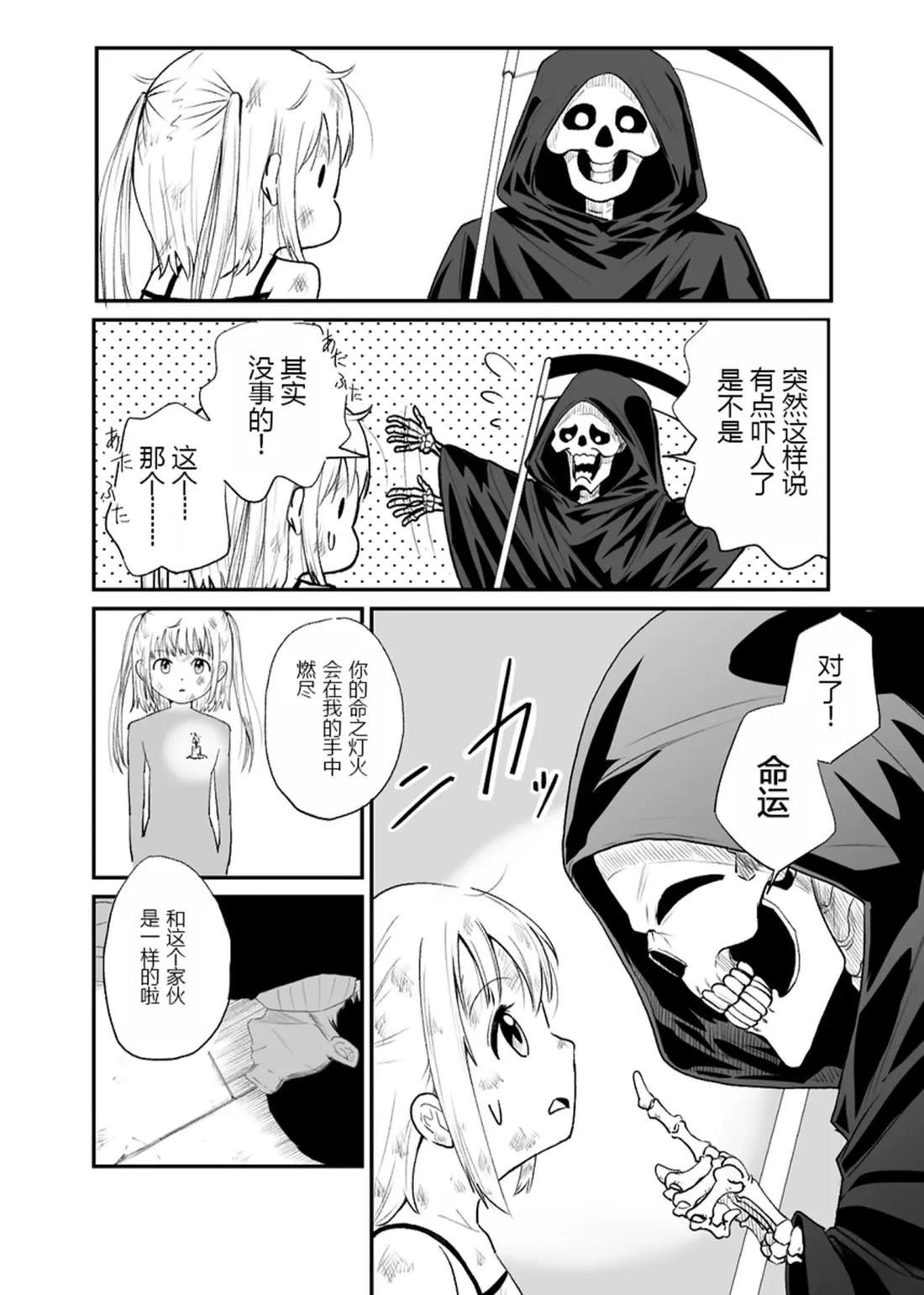第1卷11