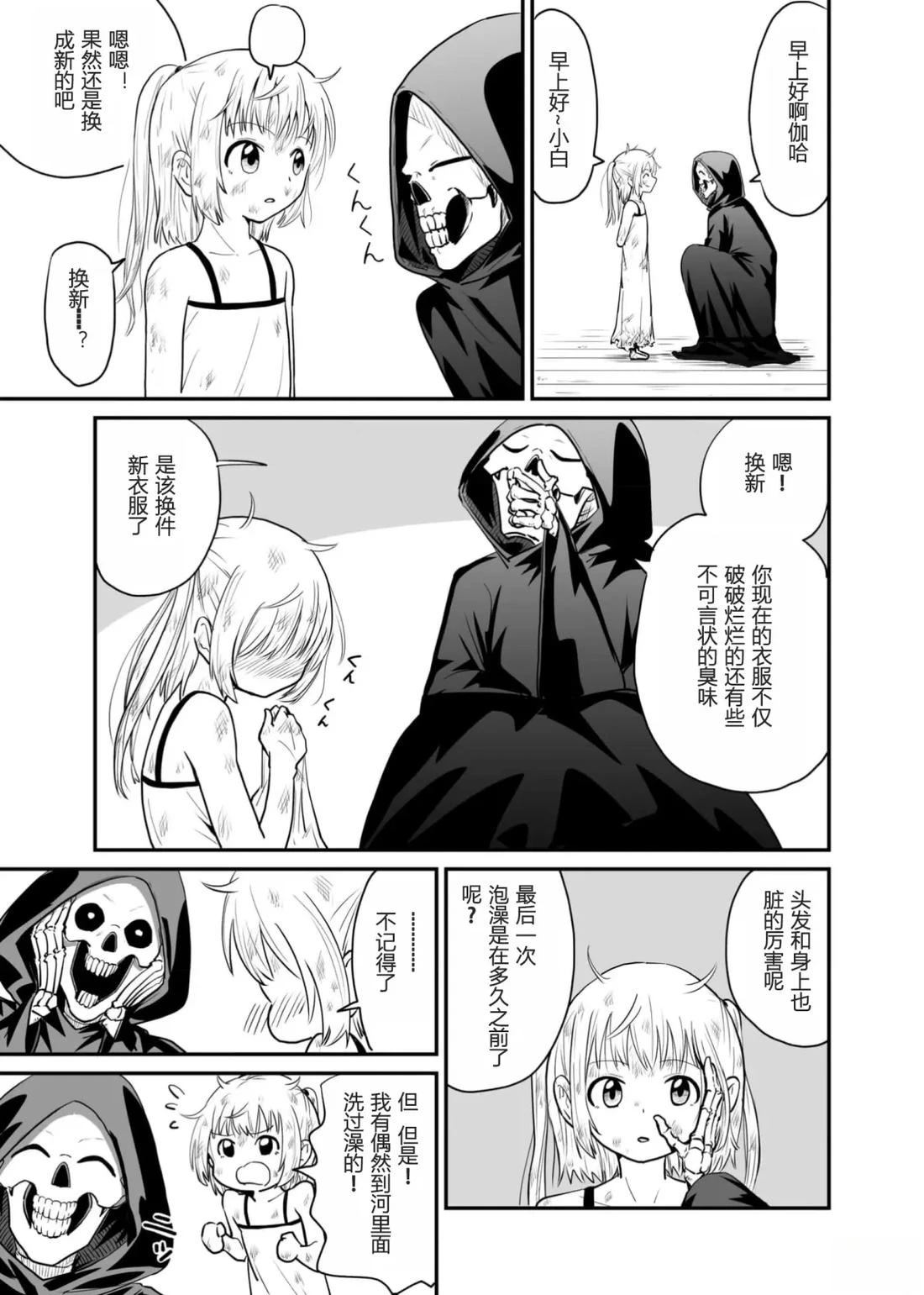 第1卷30