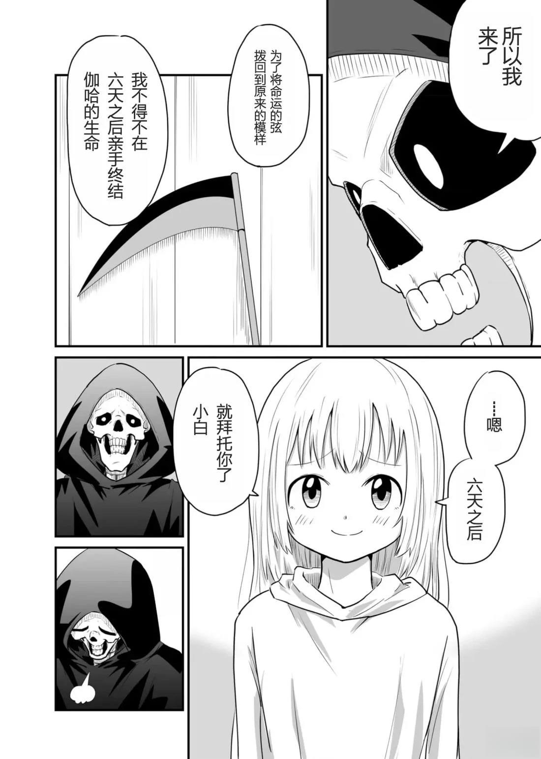 第1卷35