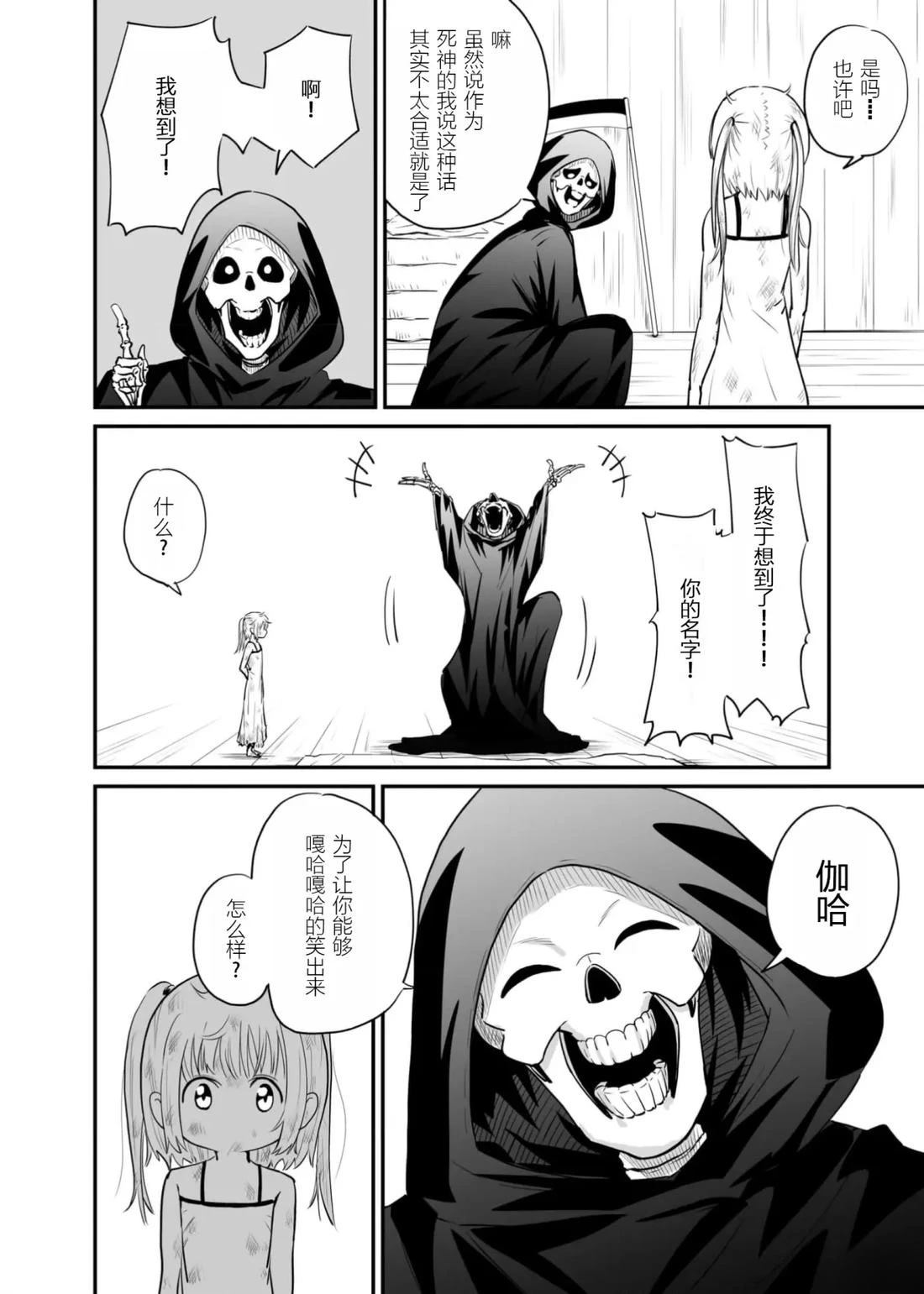 第1卷25