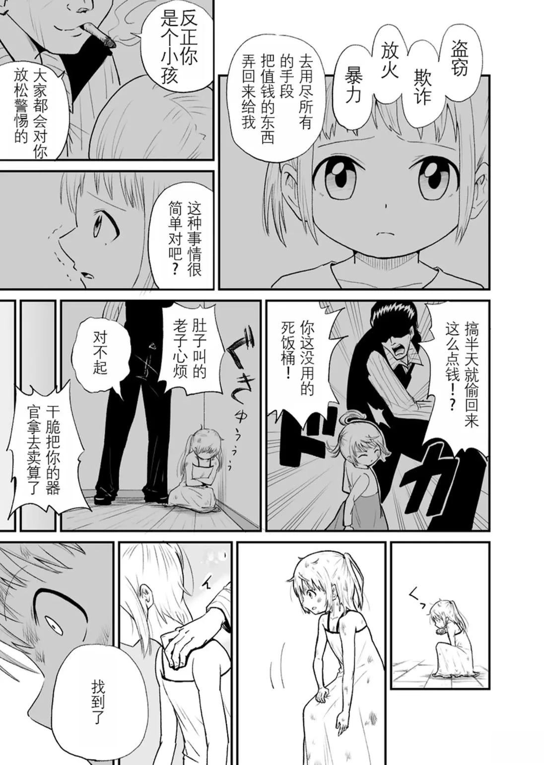 第1卷6
