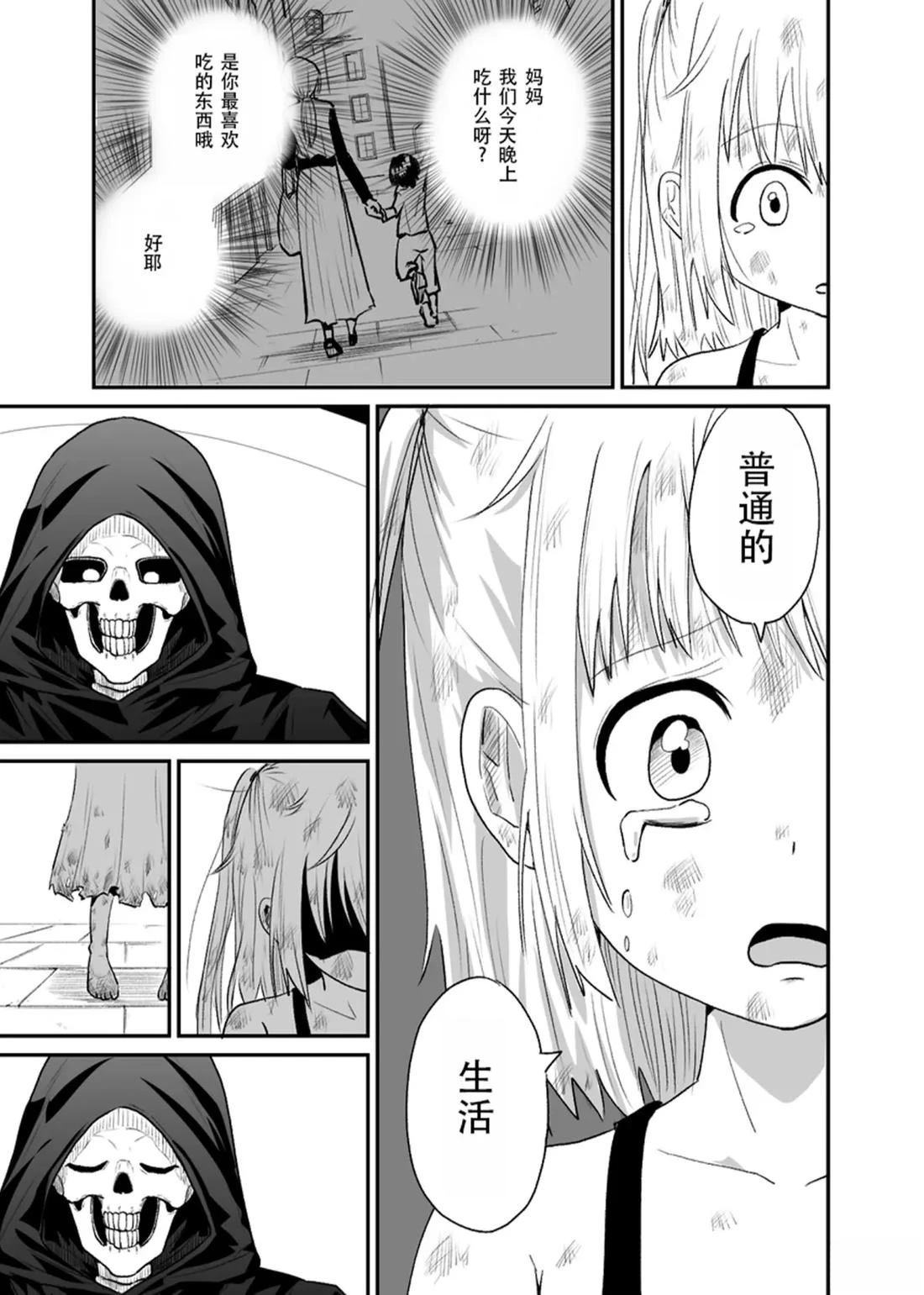第1卷14