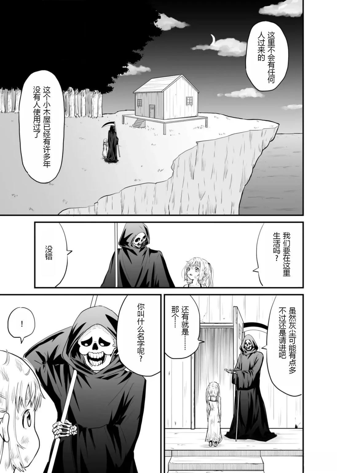 第1卷18
