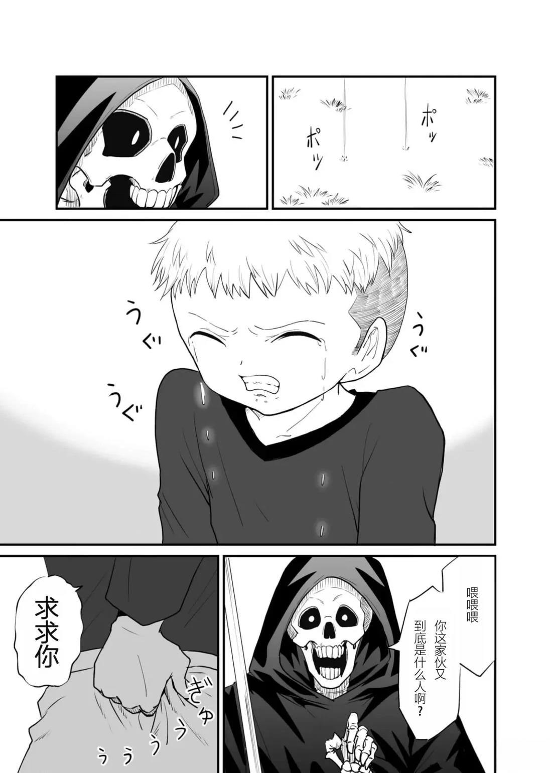 第1卷64