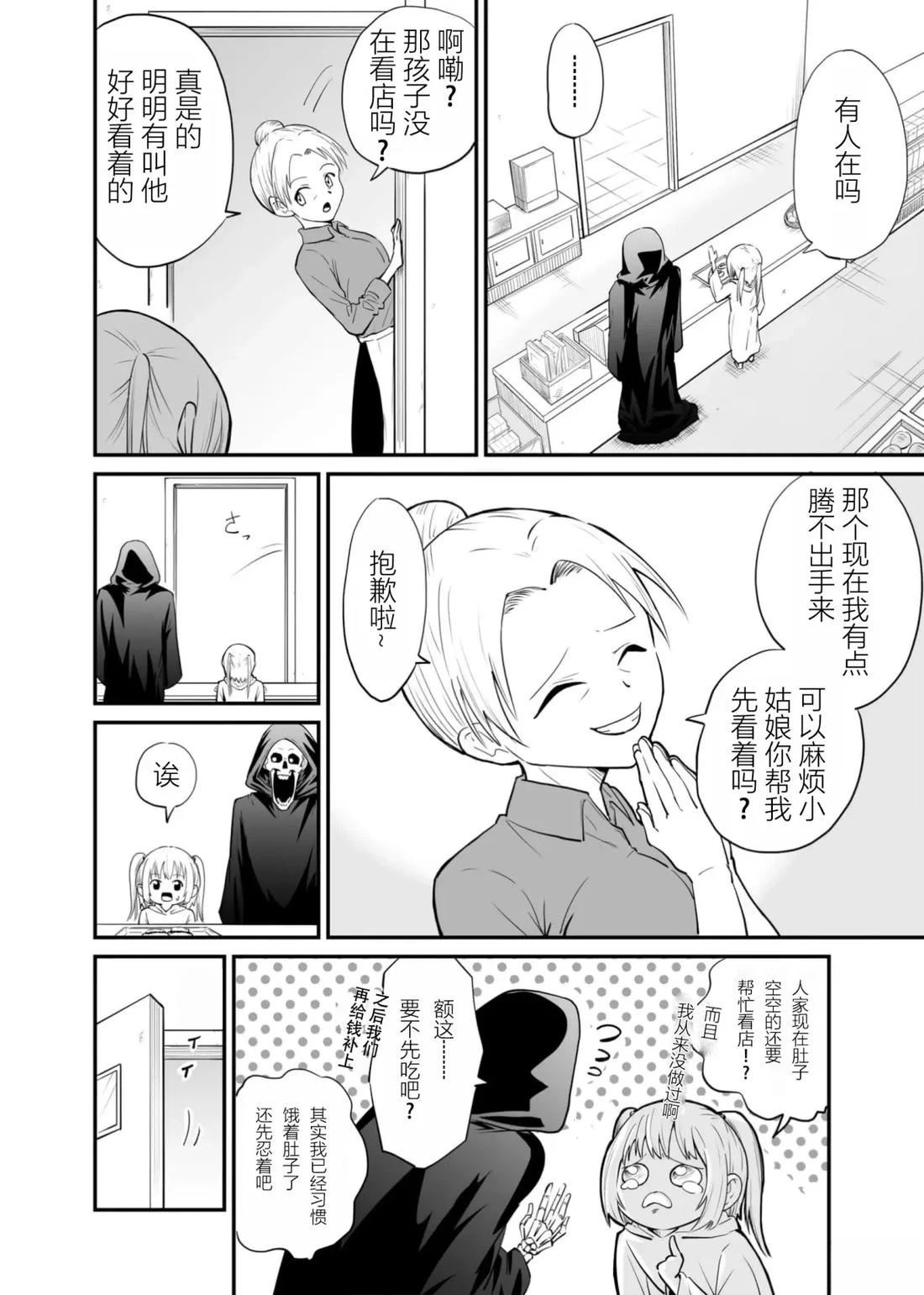 第1卷49