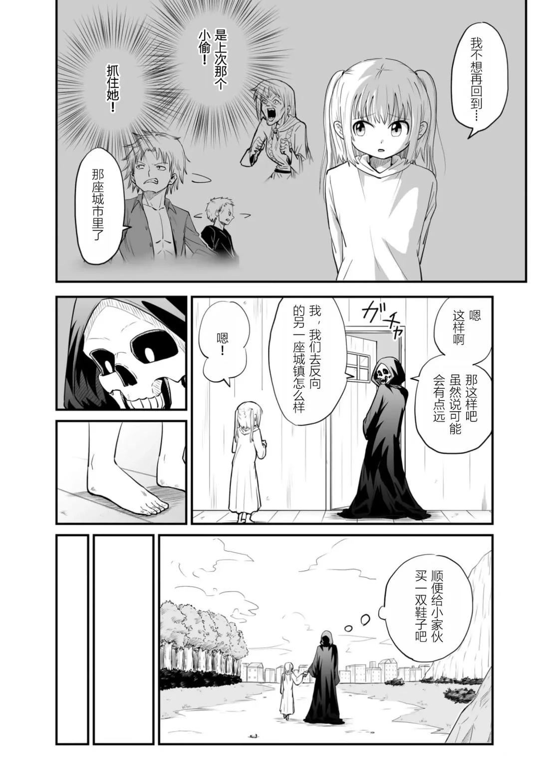 第1卷39