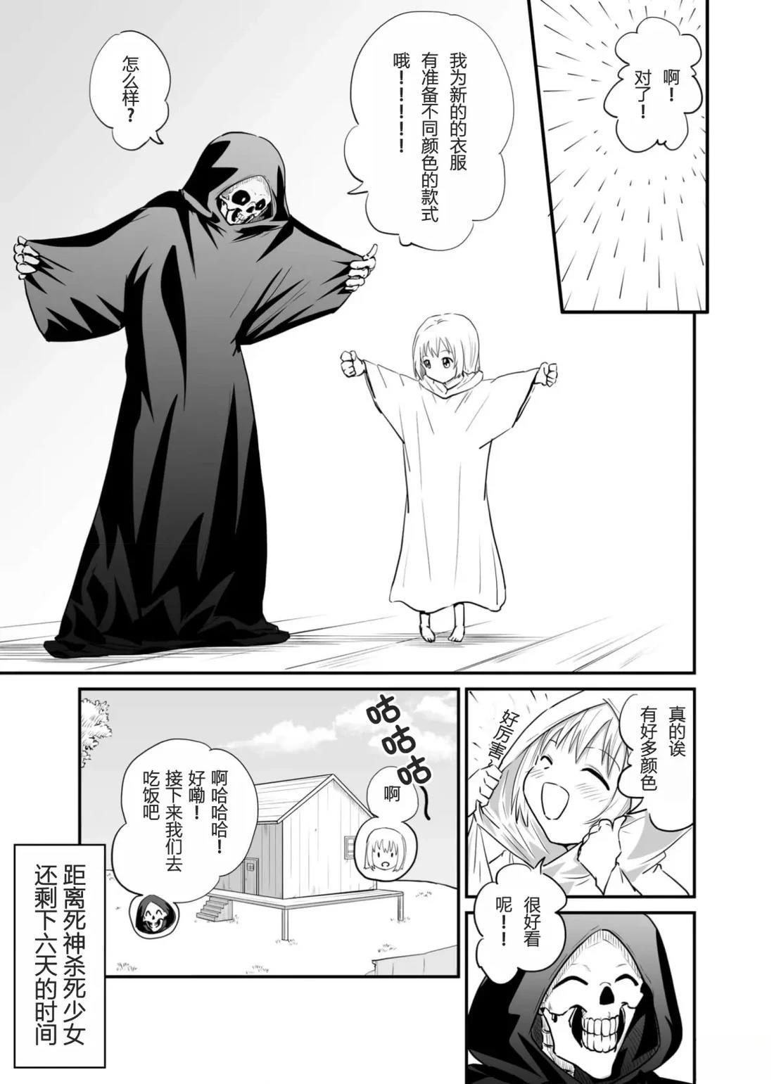 第1卷36