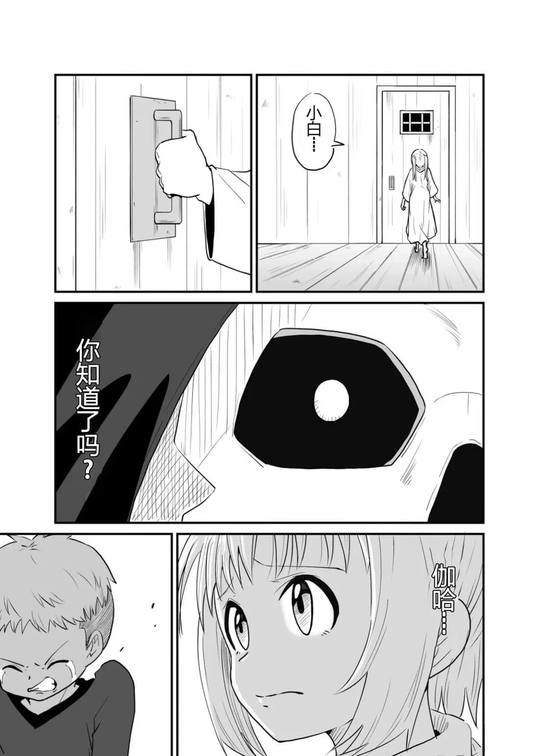 第1卷66