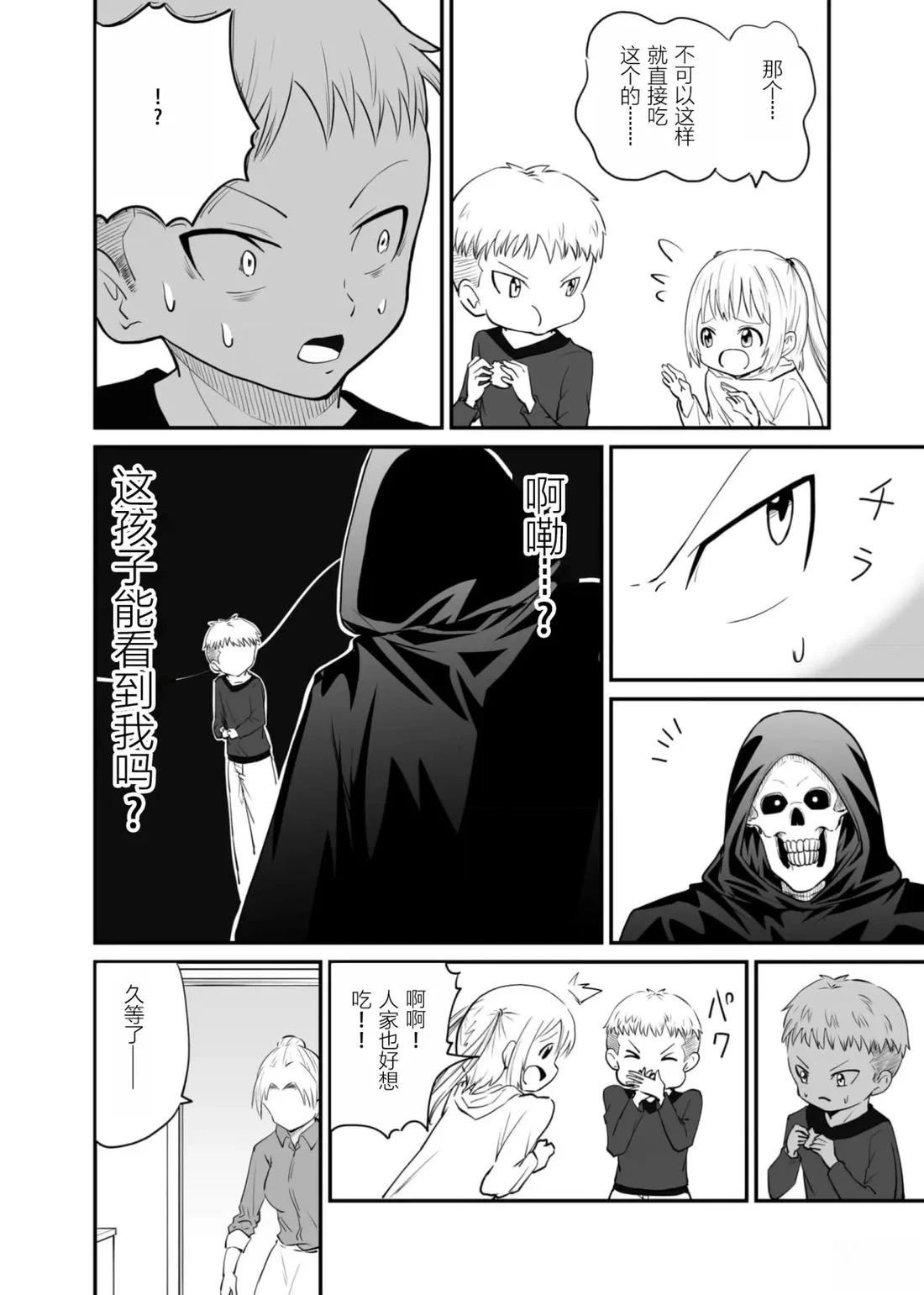 第1卷51