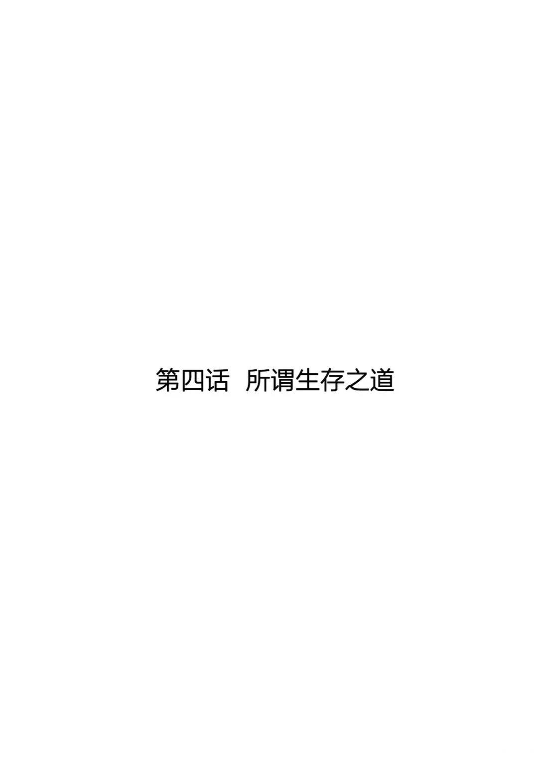 第1卷37