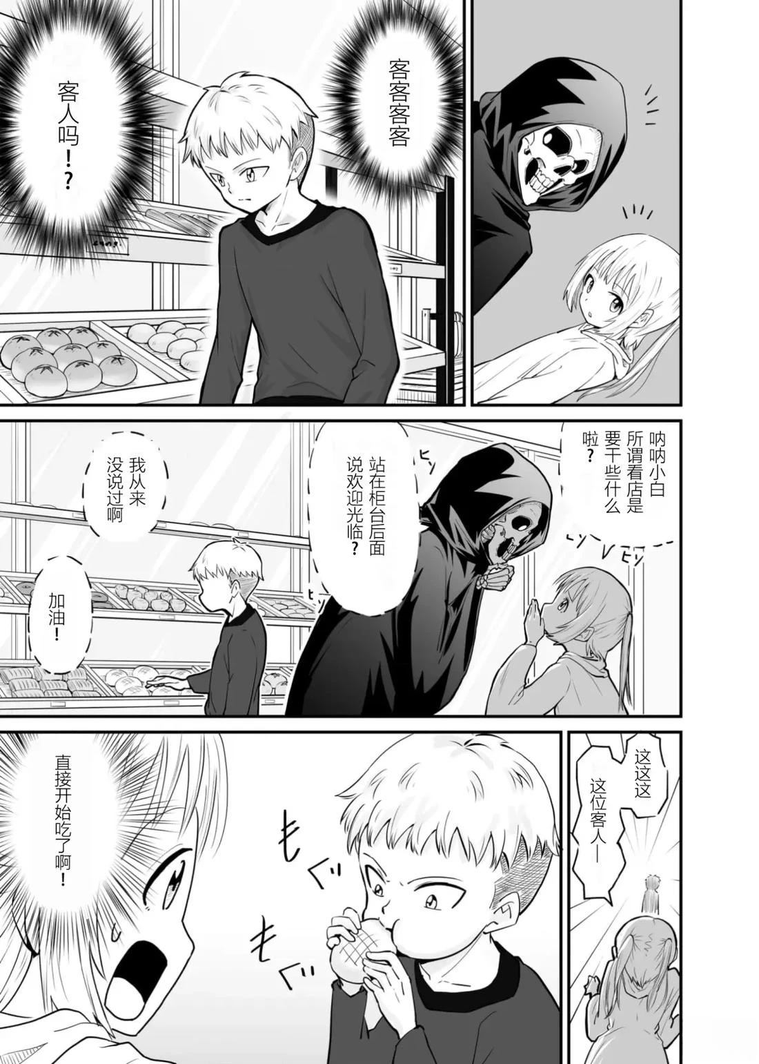 第1卷50