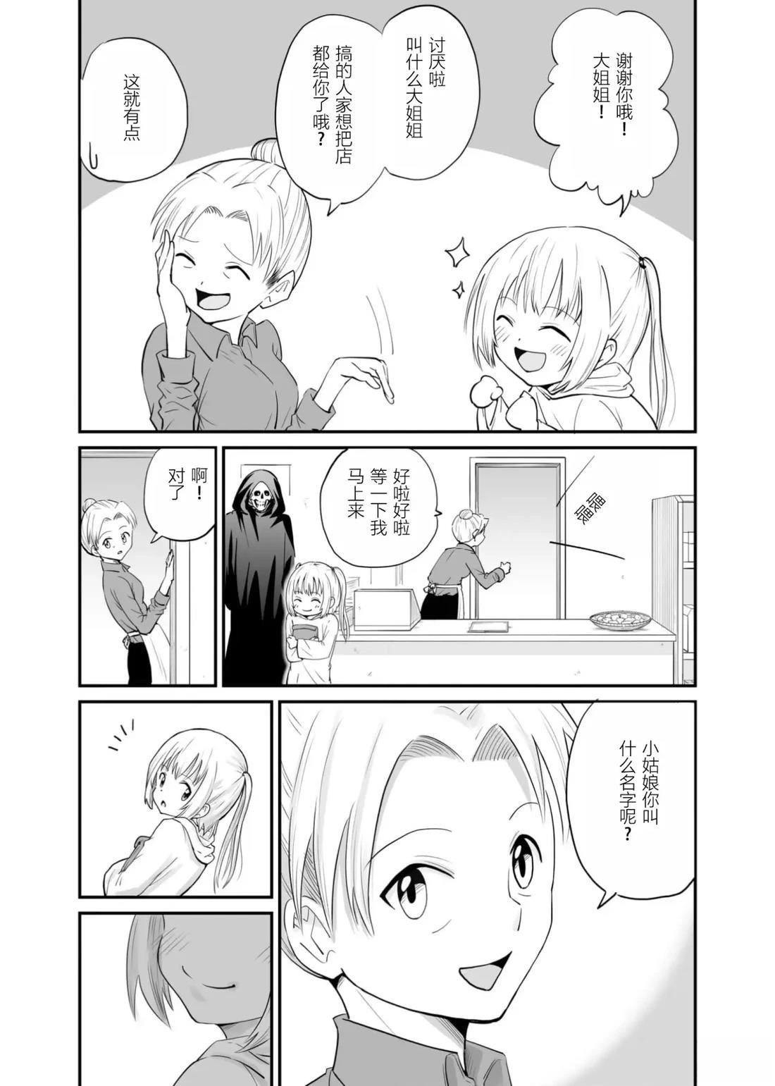 第1卷54