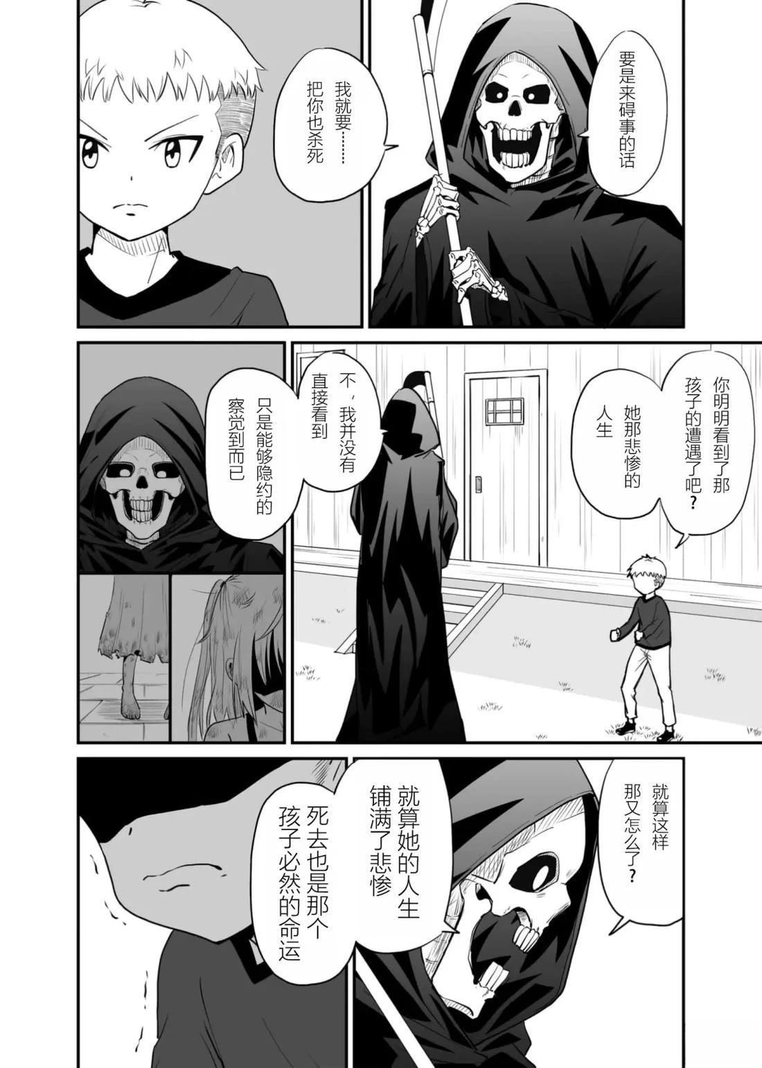 第1卷63