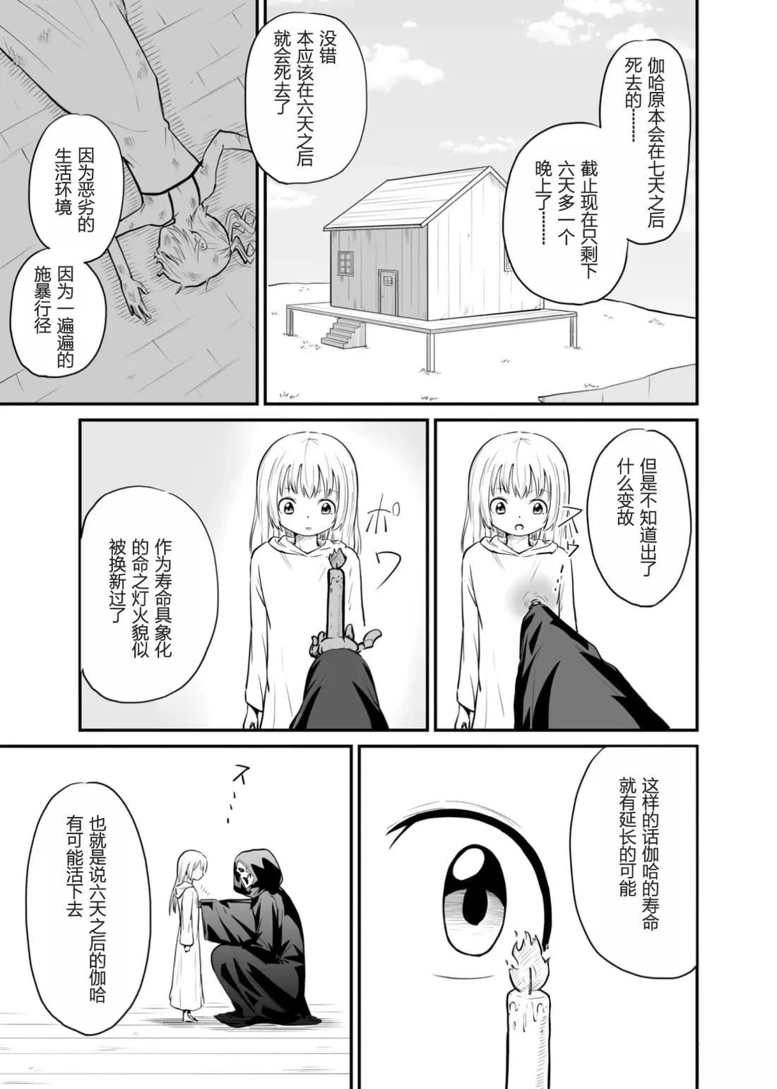 第1卷34