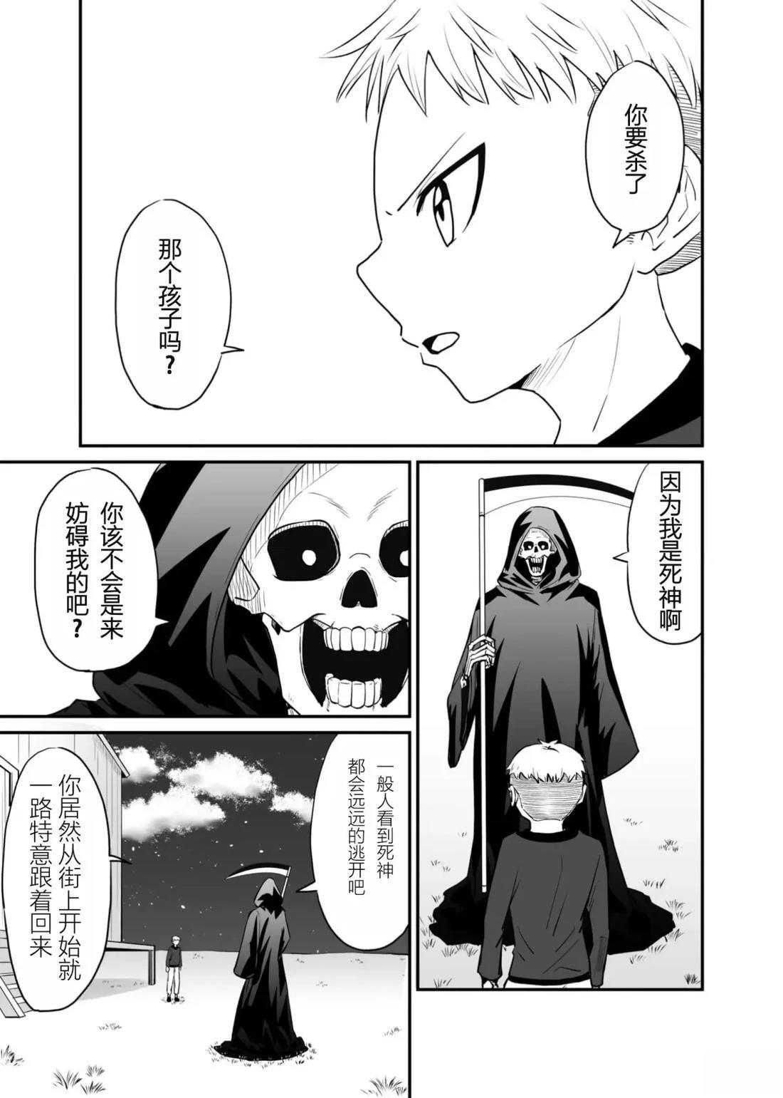第1卷62