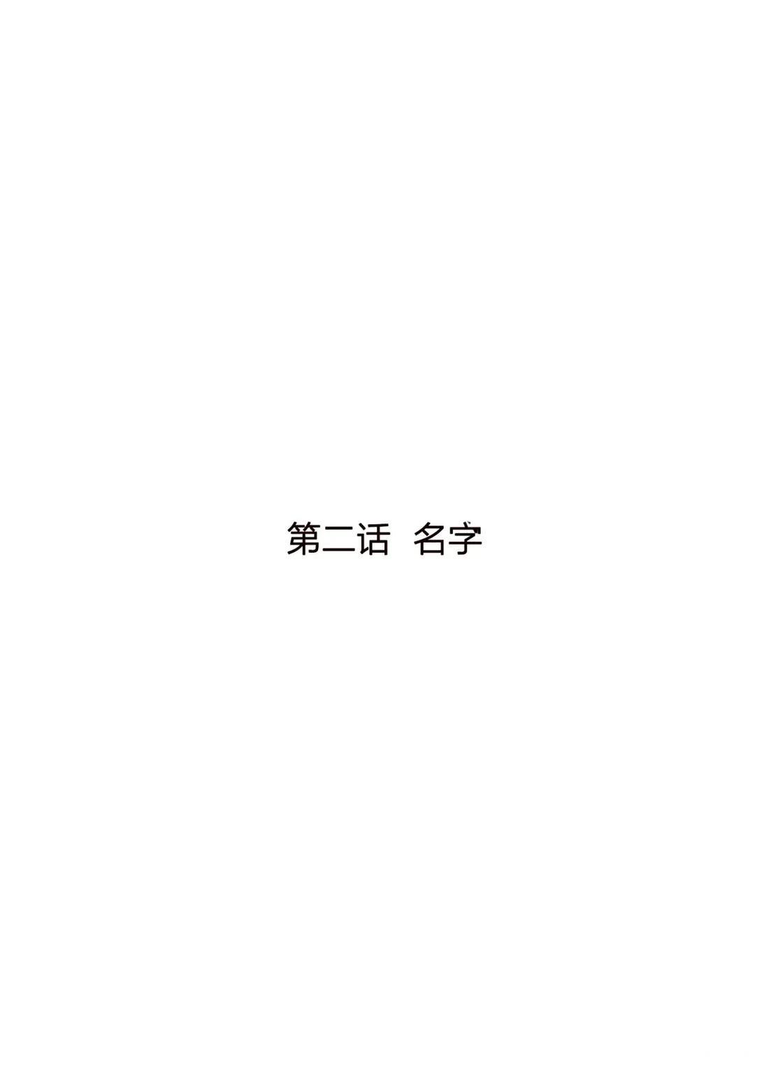 第1卷17